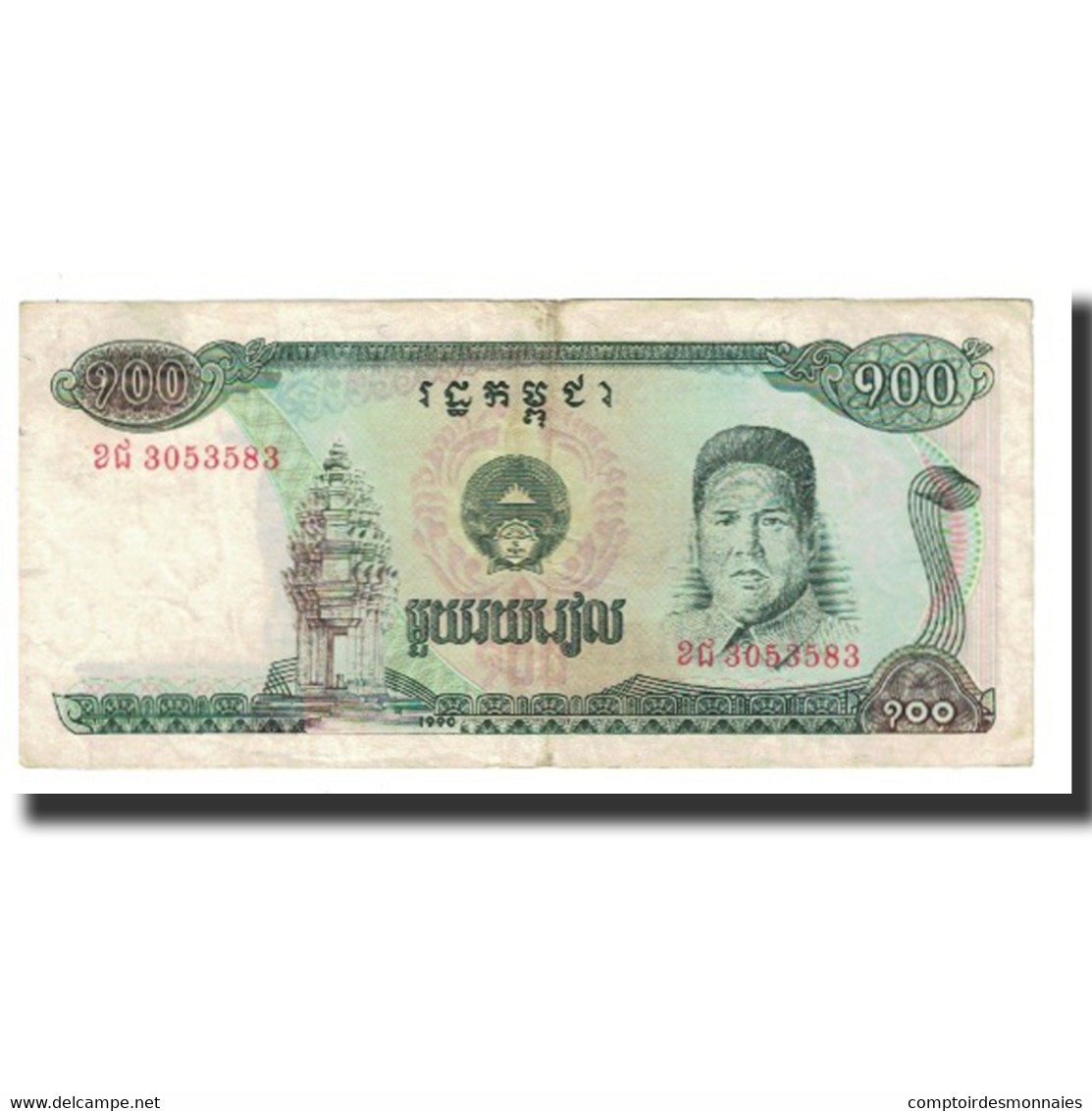 Billet, Cambodge, 100 Riels, KM:36a, TB - Cambodge