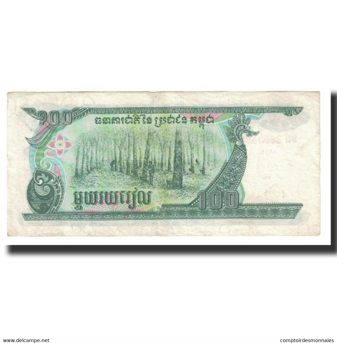 Billet, Cambodge, 100 Riels, KM:36a, TB - Cambodge