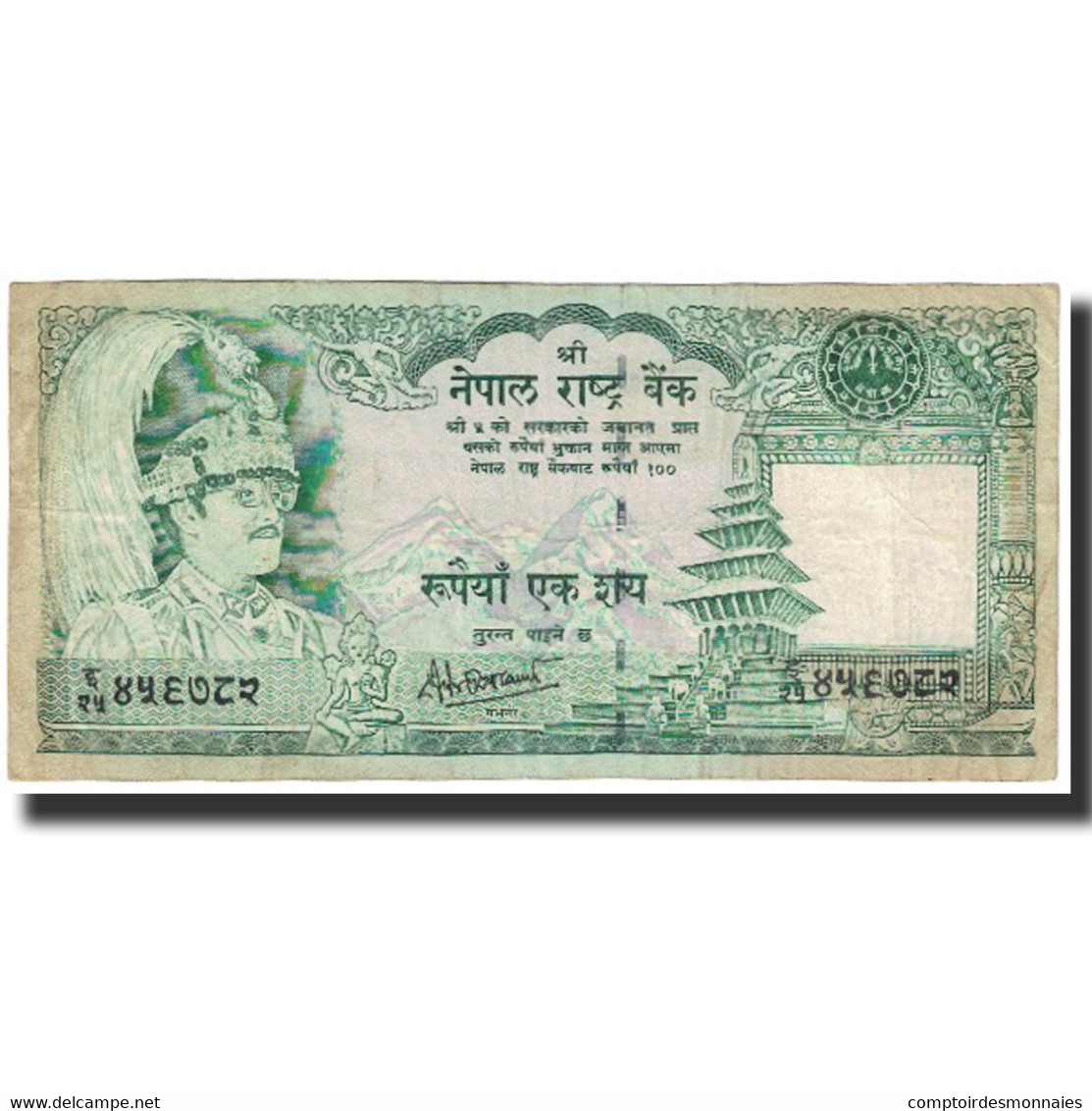 Billet, Népal, 100 Rupees, Undated (1981), KM:34c, SUP - Népal