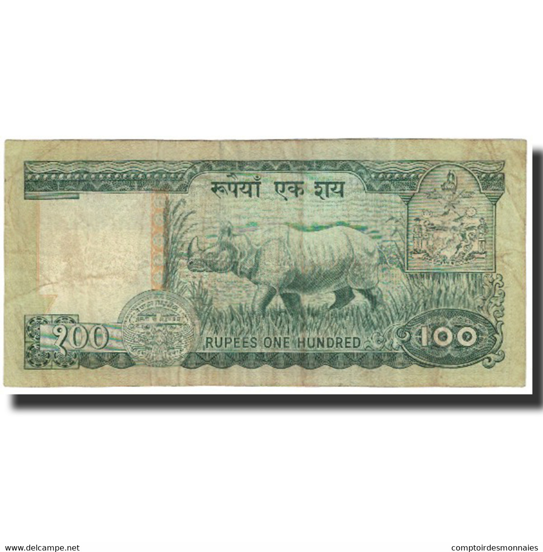 Billet, Népal, 100 Rupees, Undated (1981), KM:34c, SUP - Népal