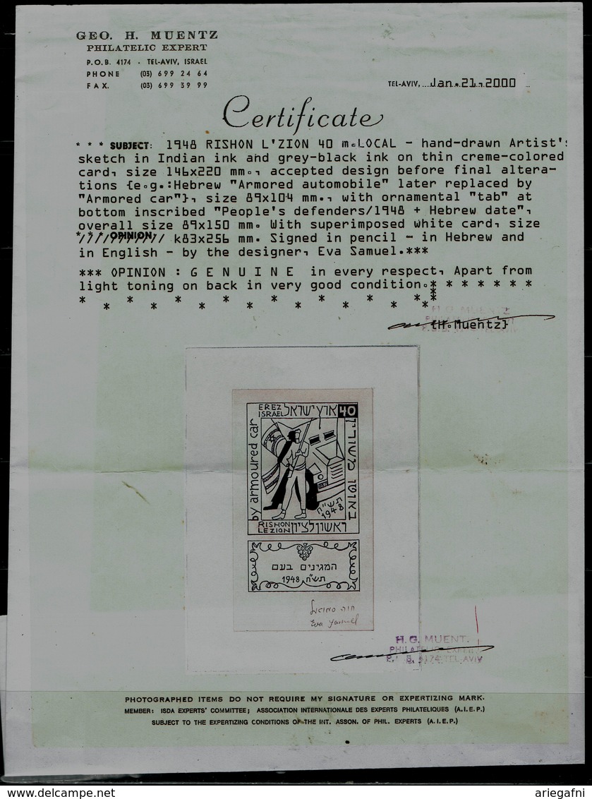 ISRAEL 1948 RISHON LE ZION DESIGNER PRIN WITH ARTIST EVA SAMUEL SIGNATURE WITH CERTIFICATE H.MUENTZ VERY RARE!! - Geschnittene, Druckproben Und Abarten