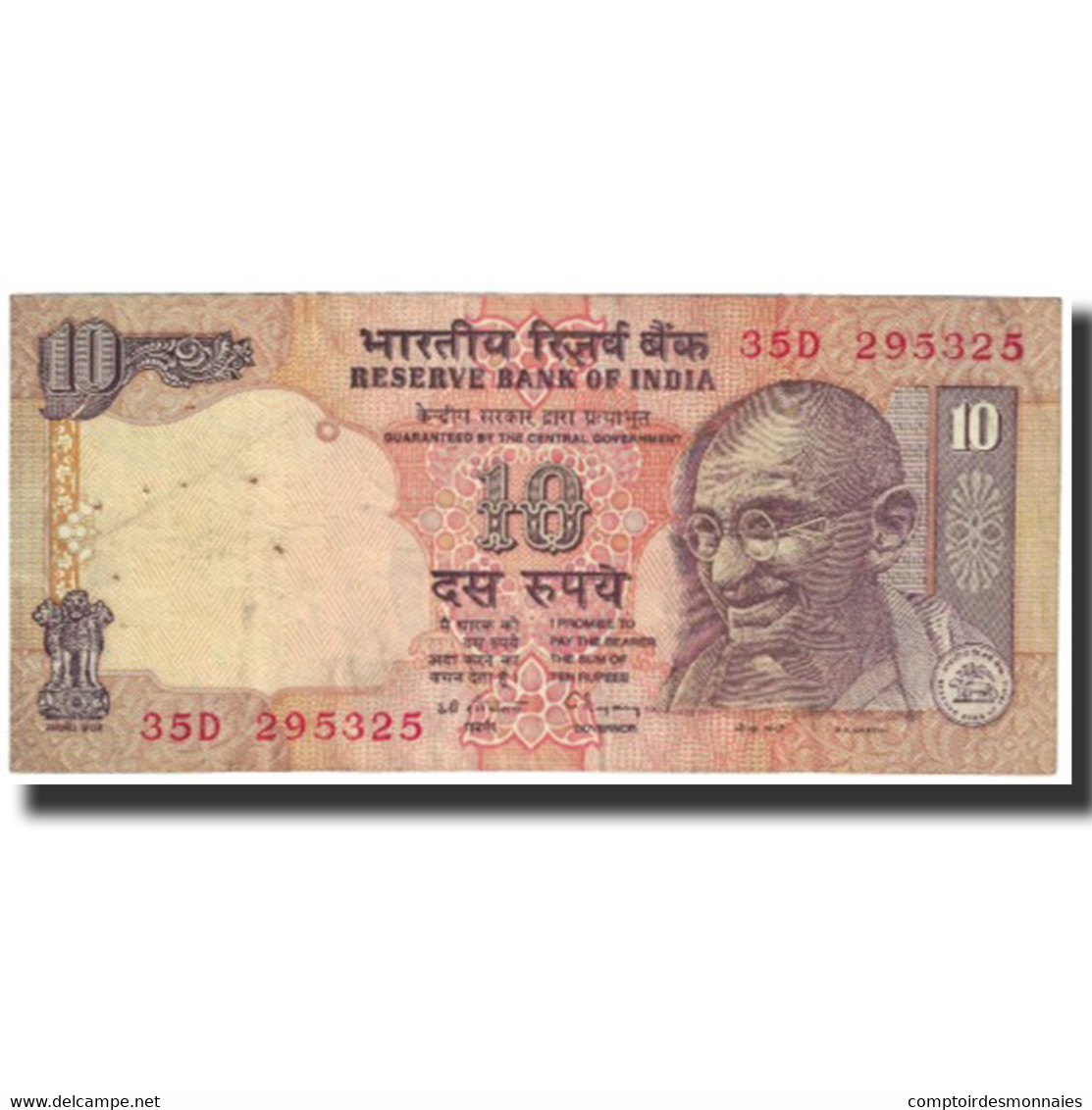 Billet, Inde, 10 Rupees, Undated (1996), KM:89a, NEUF - Inde