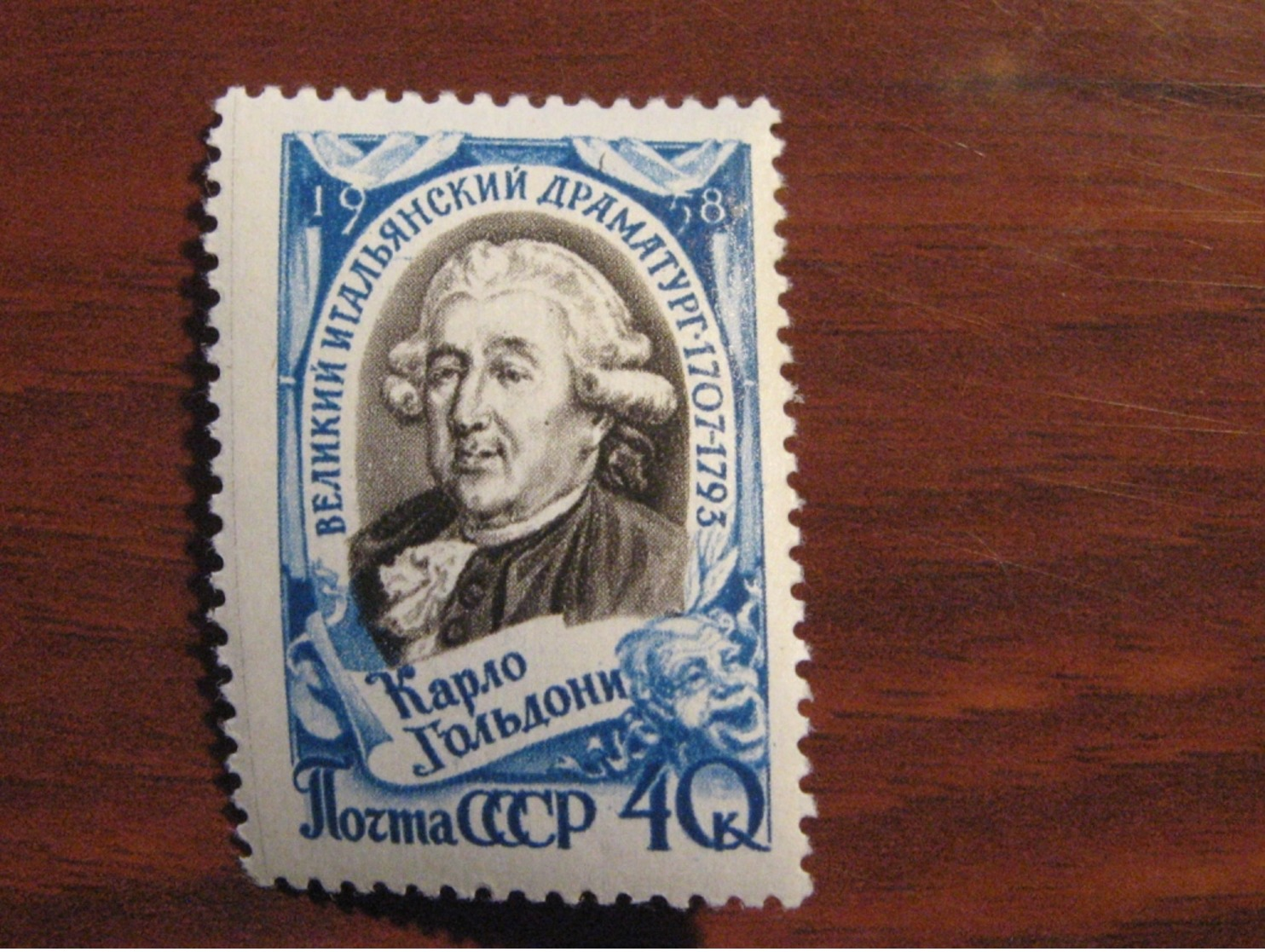 Russia 1958 MNH No 2075 - Unused Stamps