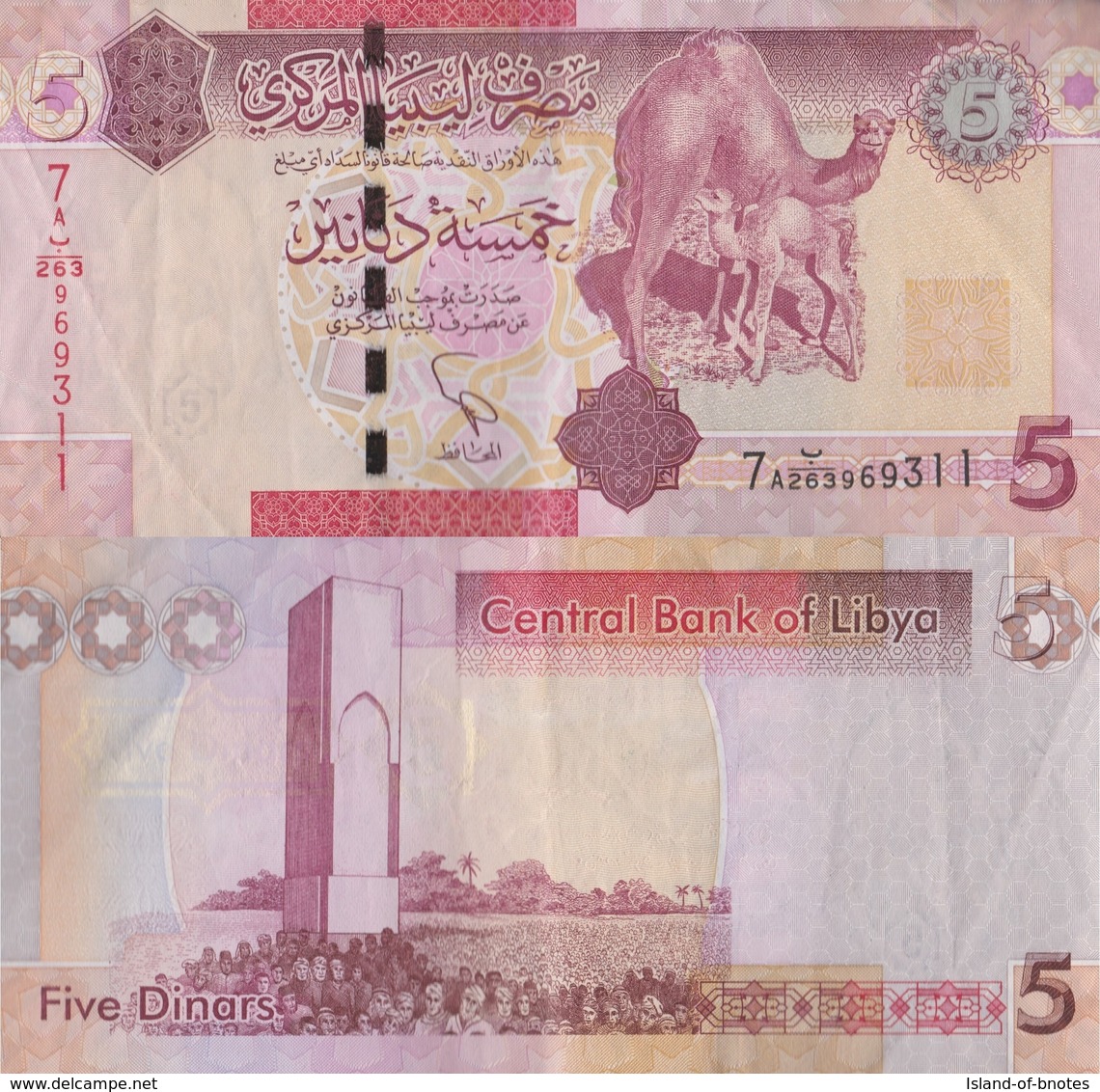 Libya / 5 Dinars / 2012 / P-77(a) / XF - Libya