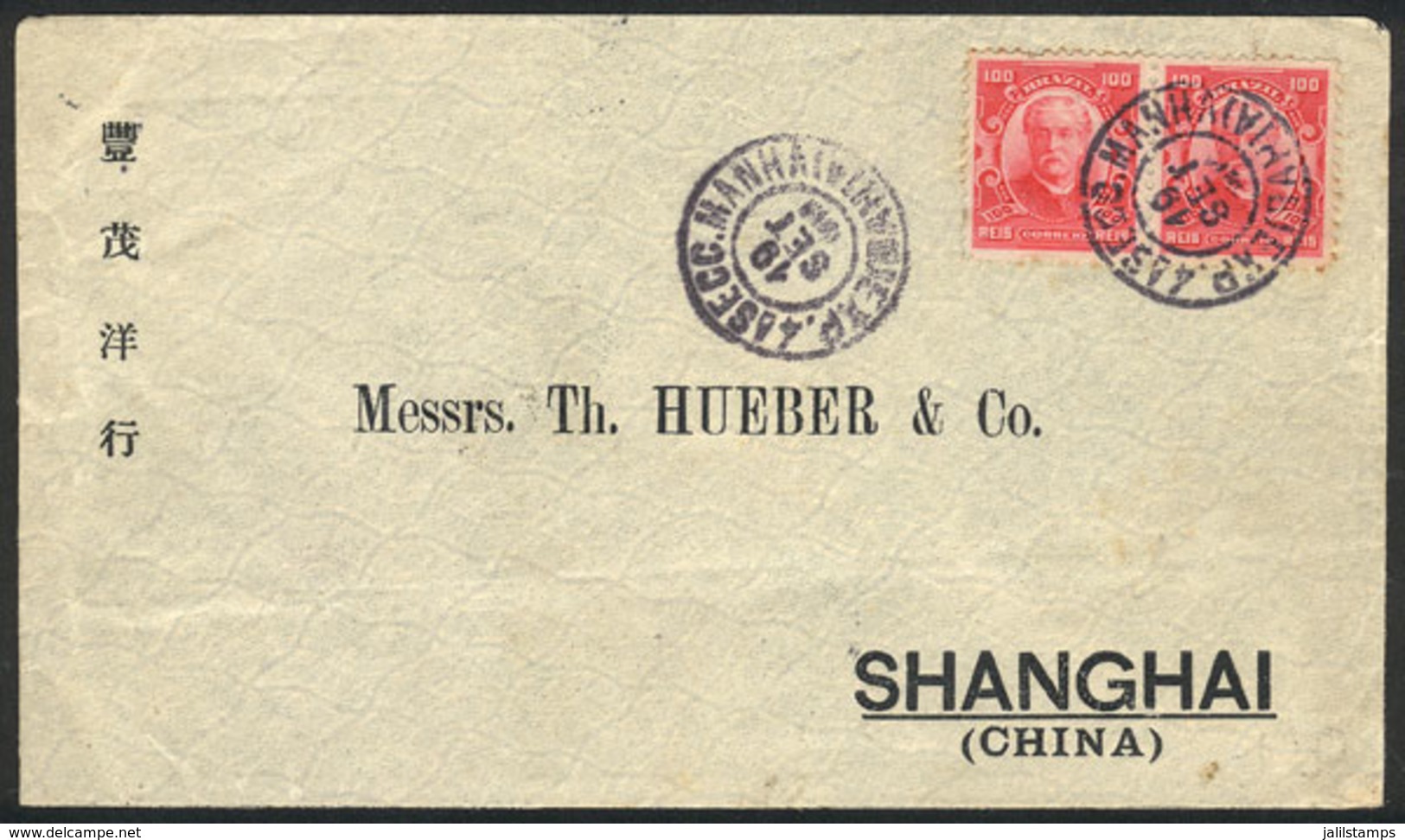 BRAZIL: Cover Franked With 200Rs. Sent From Bahia To CHINA On 19/SE/1913, On Back Paris Transit And Shanghai Arrival Mar - Autres & Non Classés