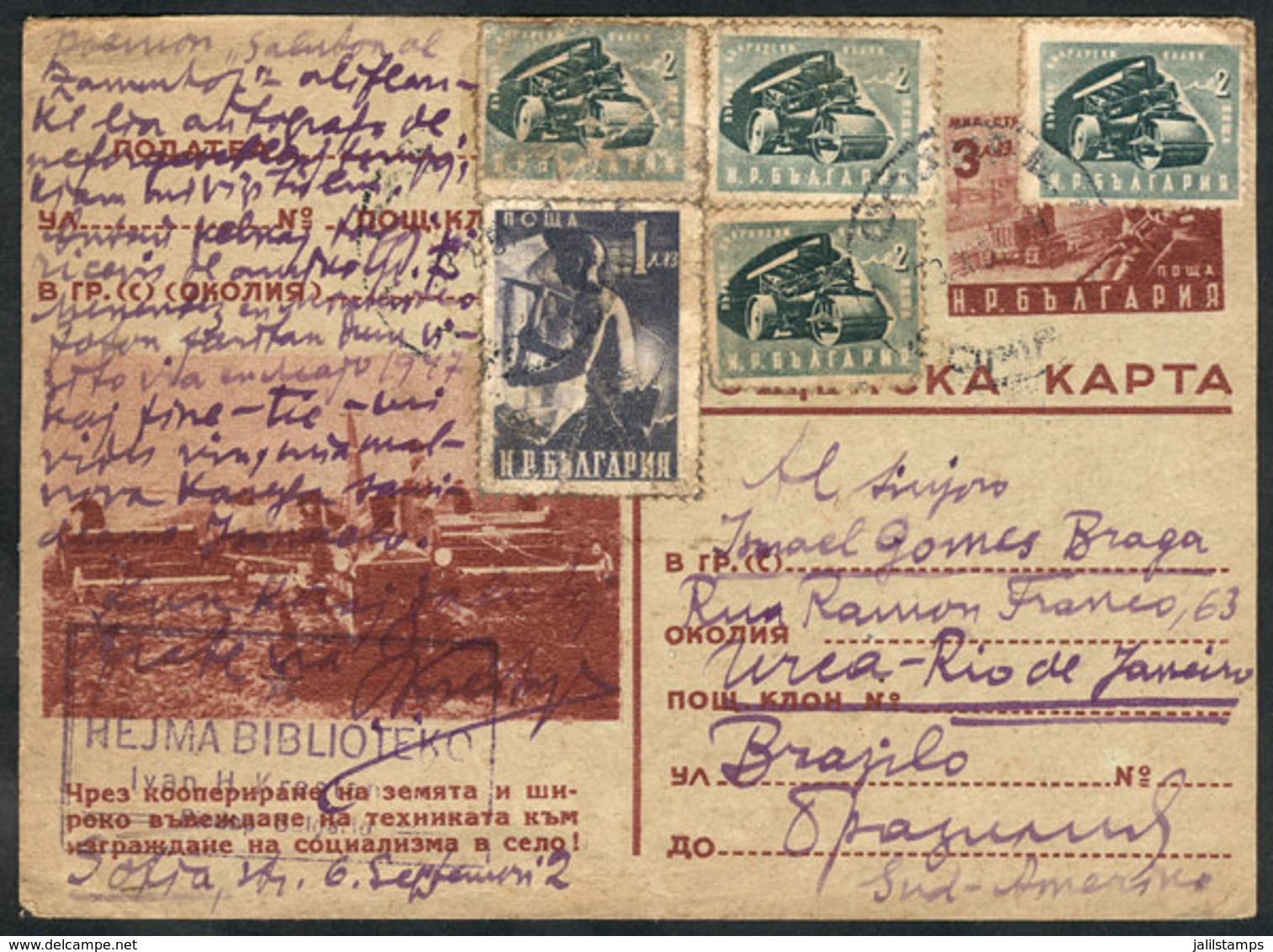 BULGARIA: Illustrated Postal Card (agricultural Machines) Sent To Brazil On 23/OC/1951, Written In ESPERANTO, Interestin - Autres & Non Classés