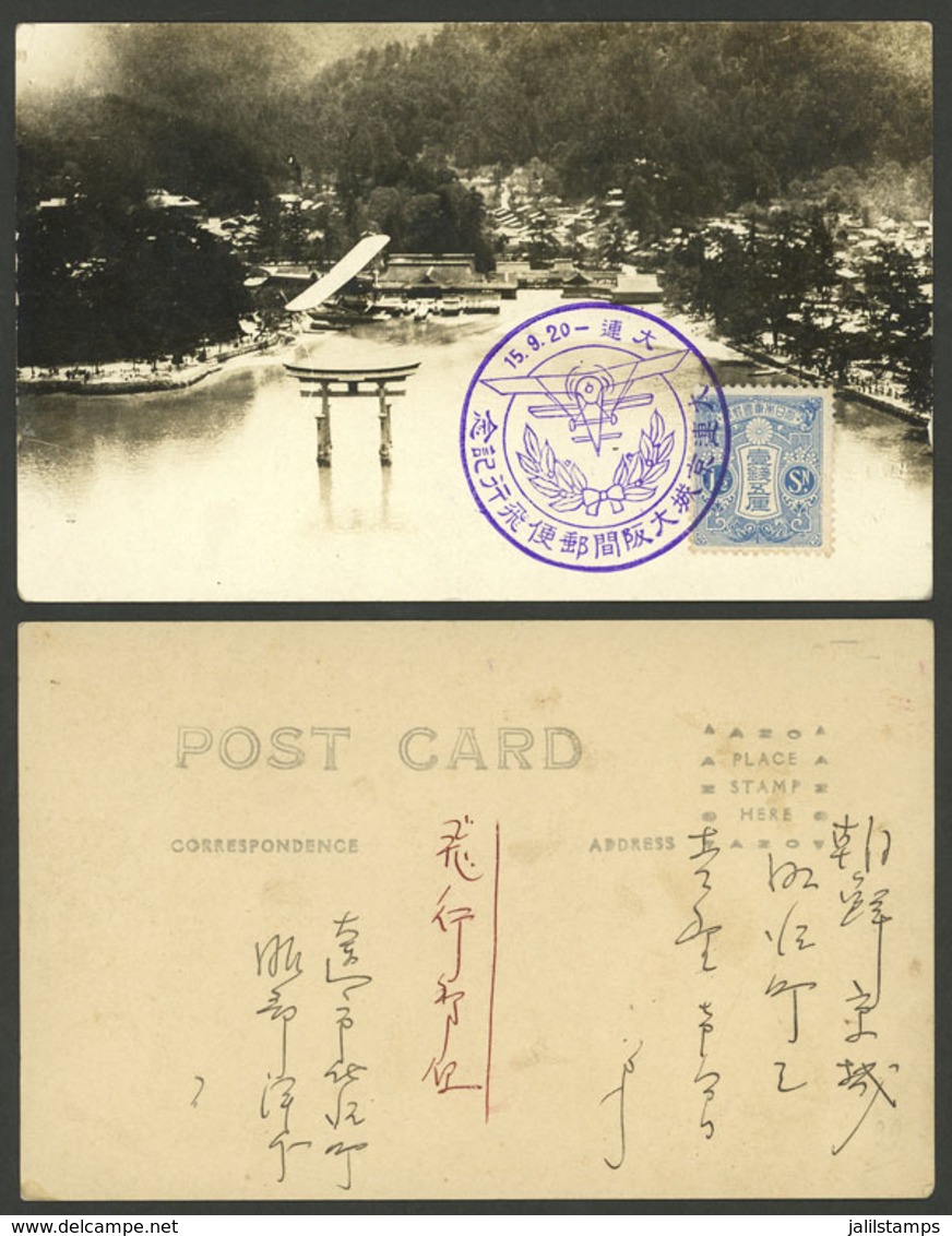 CHINA - MANCHURIA: 20/SE/1926 Dairen - Seoul - Osaka, Inauguration Of Air Route, Postcard With Special Violet Mark, VF - Mandchourie 1927-33