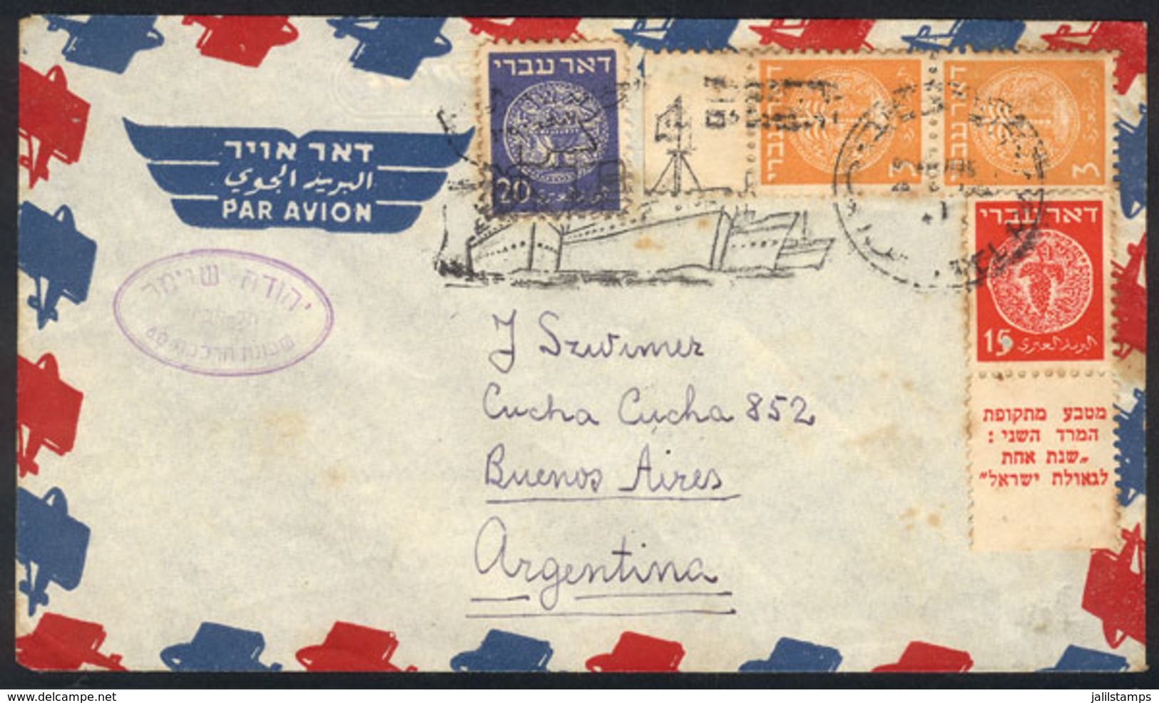 ISRAEL: Cover Sent To Argentina On 23/JA/1949, Interesting Postmark (topic Ships, Maps), Minor Defects, Very Nice! - Sonstige & Ohne Zuordnung