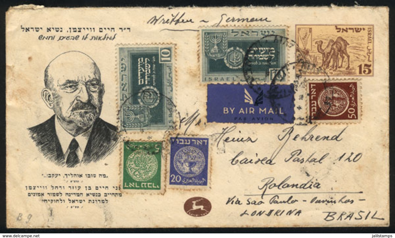 ISRAEL: Stationery Envelope With Nice Additional Franking, Sent From Ramot Hashavim To Brazil In DE/1949, Minor Defects  - Autres & Non Classés