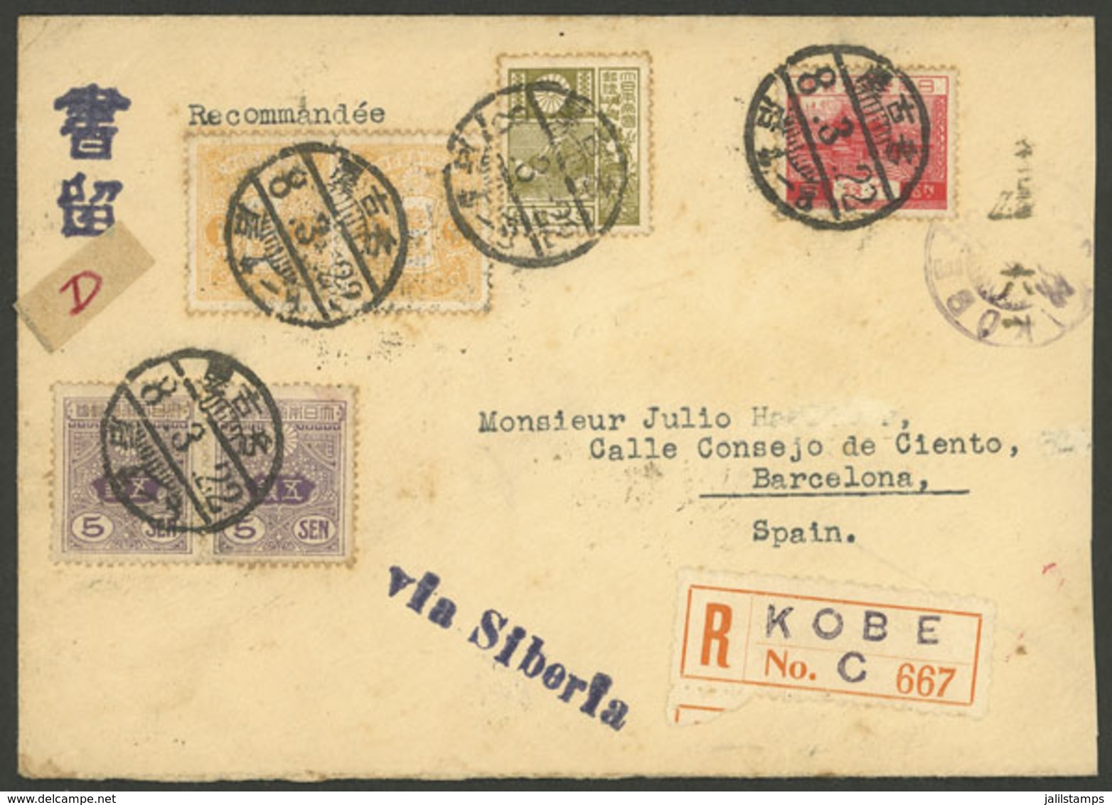 JAPAN: 8/MAR/1933 Kobe - Spain, Registered Cover Franked With 26Sn, On Back Barcelona Arrival For 14/AP, Very Attractive - Sonstige & Ohne Zuordnung