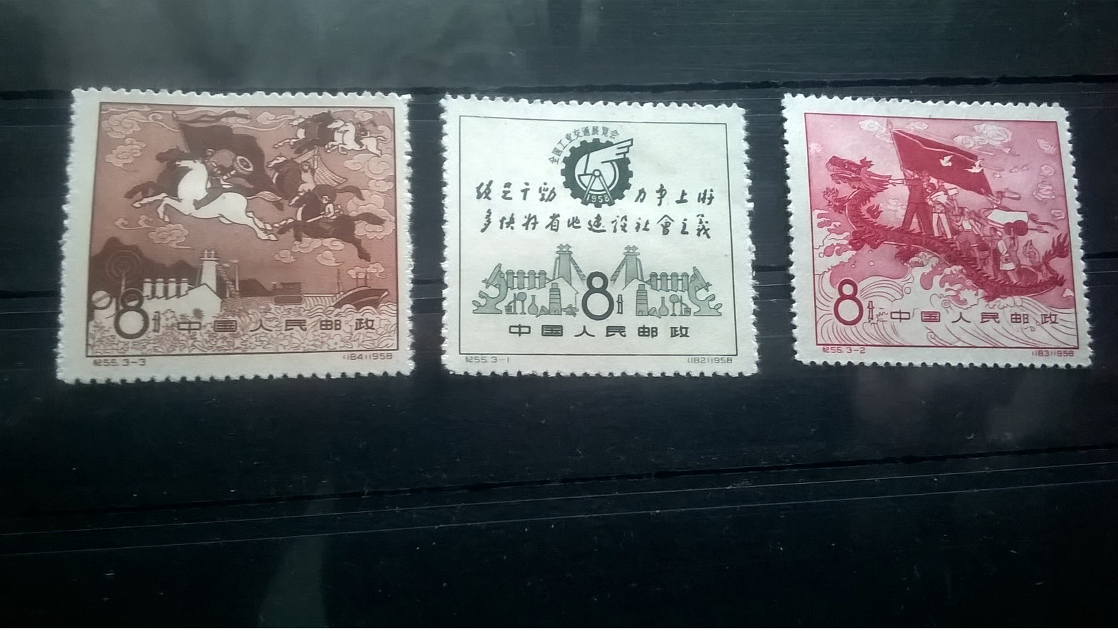 China 1958 National Exhibition Of Industry And Communications MLH - Nuevos