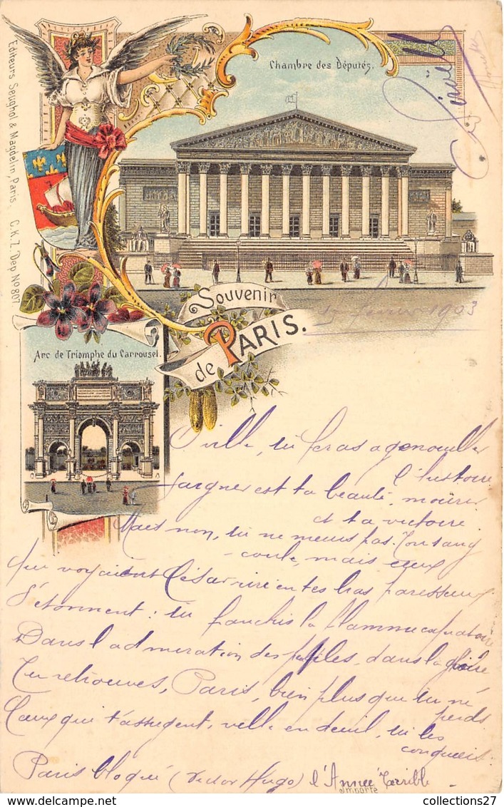 75007-PARIS- SOUVENIR DE PARIS - Arrondissement: 07