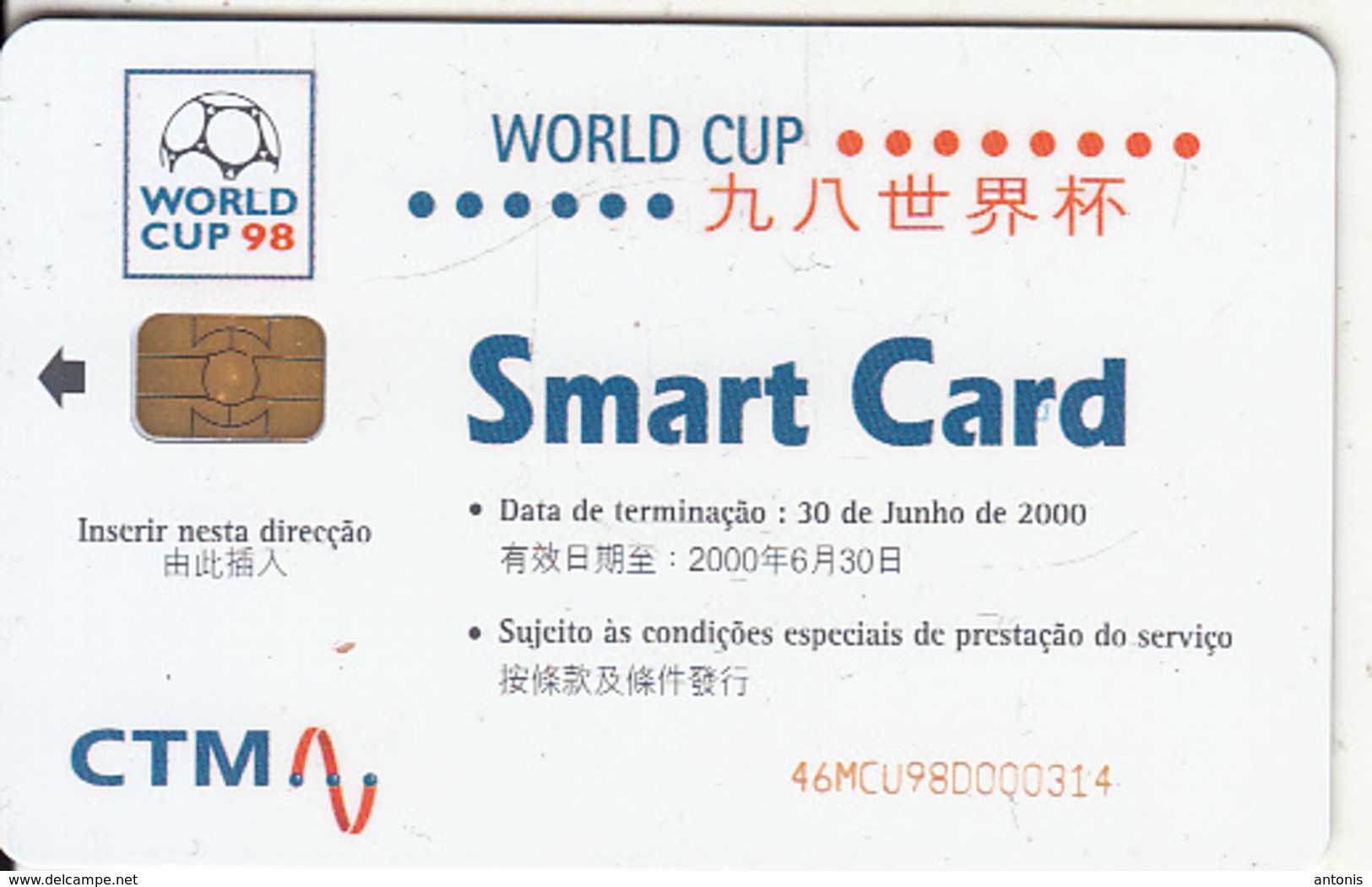 MACAU(chip) - FIFA World Cup 98 France/Germany, CN : 46MCU98D, 04/98, Used - Macau