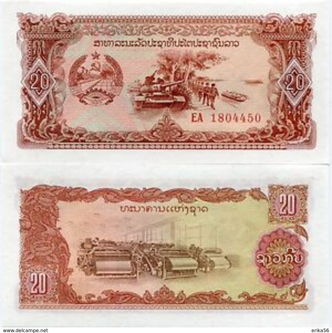 Billet Laos 20 Kip - Laos