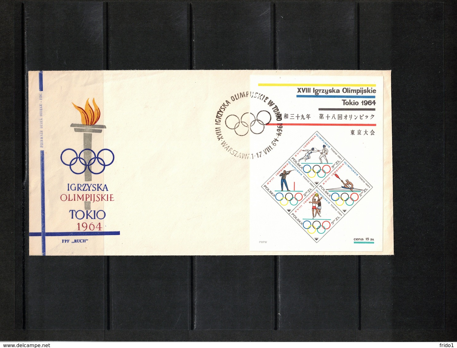 Poland / Polska 1964 Olympic Games Tokyo Michel Block 33 FDC - Sommer 1964: Tokio