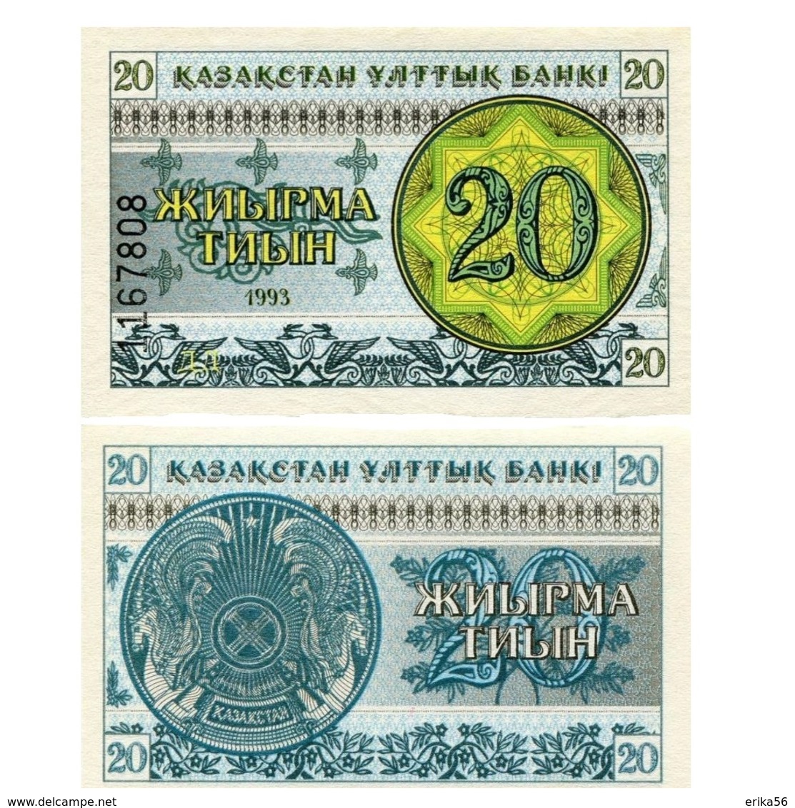 Billet Kazakhstan 20 Tenge - Kazakhstán