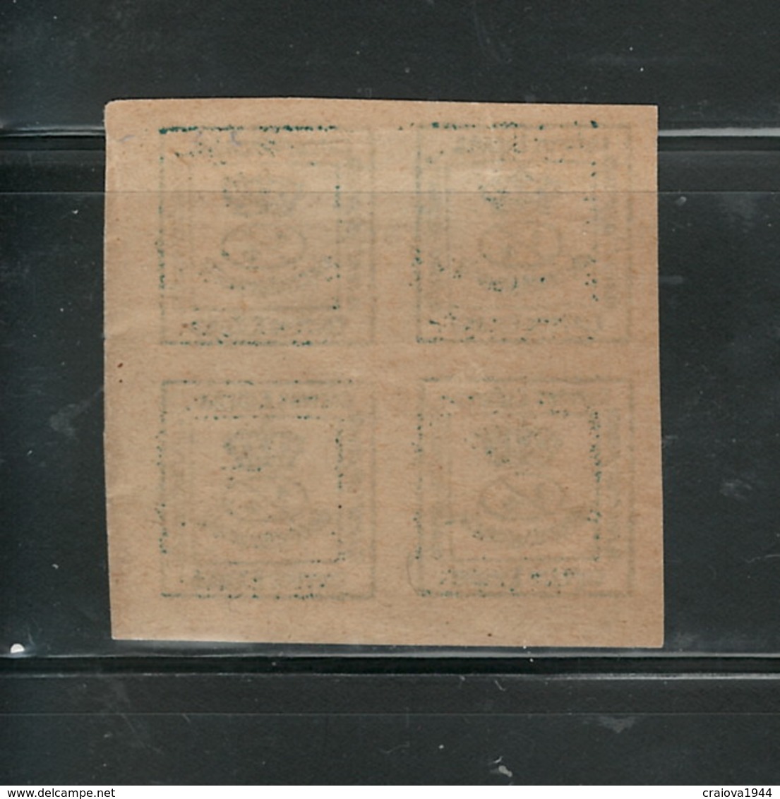 SPAIN 1873 MORAL CROWN" #190 MNH, ORIG. GUM  $37.50  FORGERY?????? - Unused Stamps
