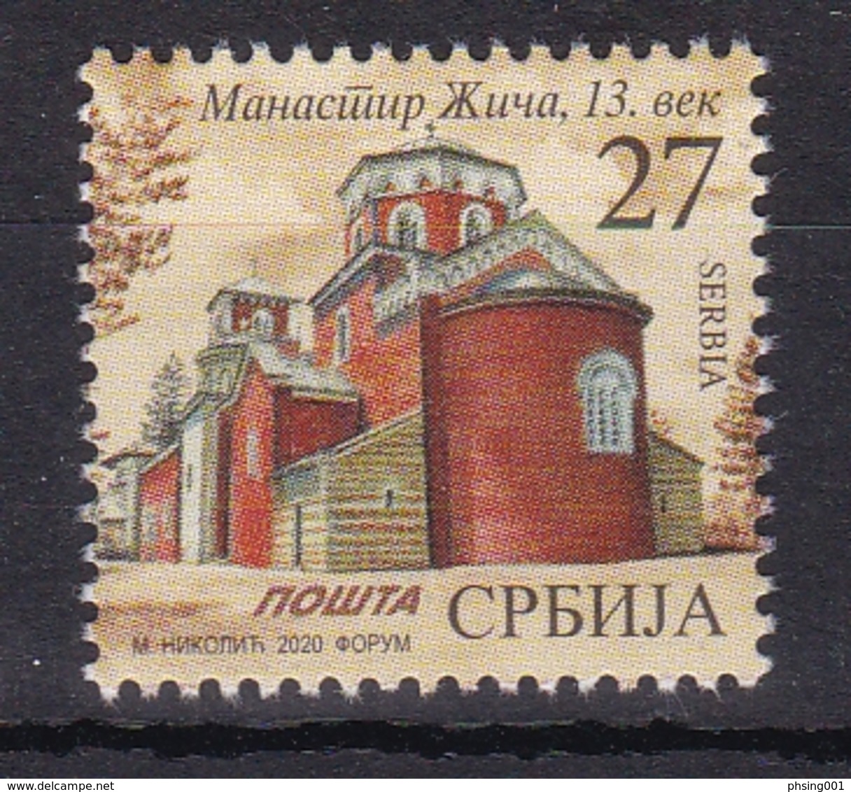 Serbia 2020 Zica Monastery Church Religions Christianity Architecture Definitive Stamp MNH - Serbia