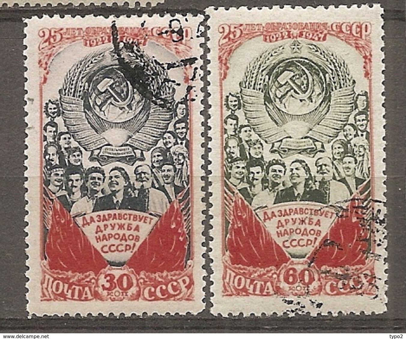 RUSSIE -  Yv N° 1237,1238  (o)  Anniversaire URSS  Cote  3 Euro  BE - Used Stamps