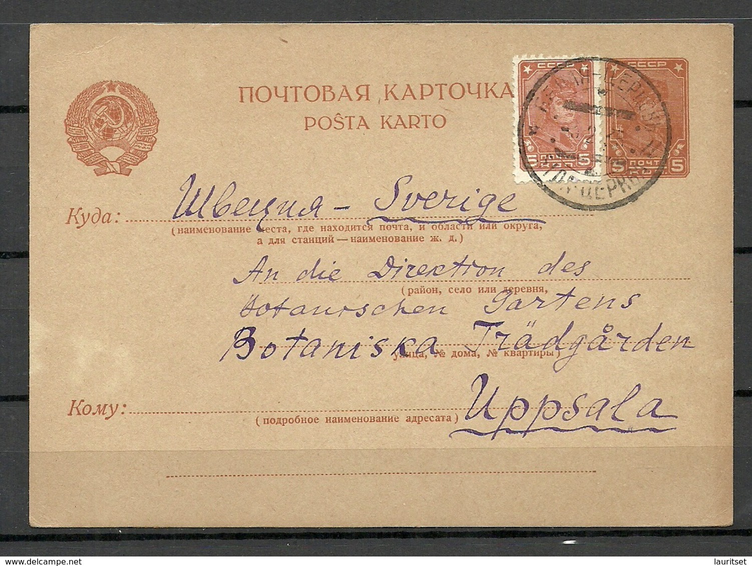 Russland Russia 1935 Ganzsache Postal Stationery To Sweden With Additional Franking - ...-1949