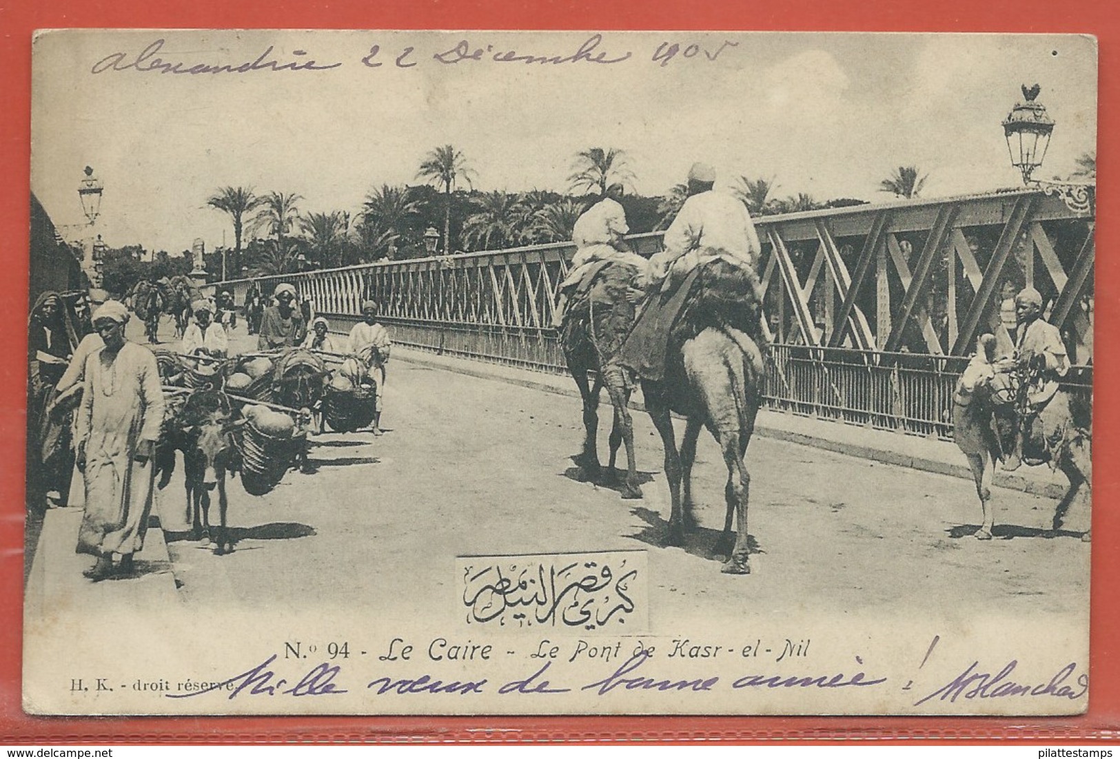 ALEXANDRIE CARTE POSTALE AFFRANCHIE DE 1905 POUR FREJUS FRANCE - Brieven En Documenten