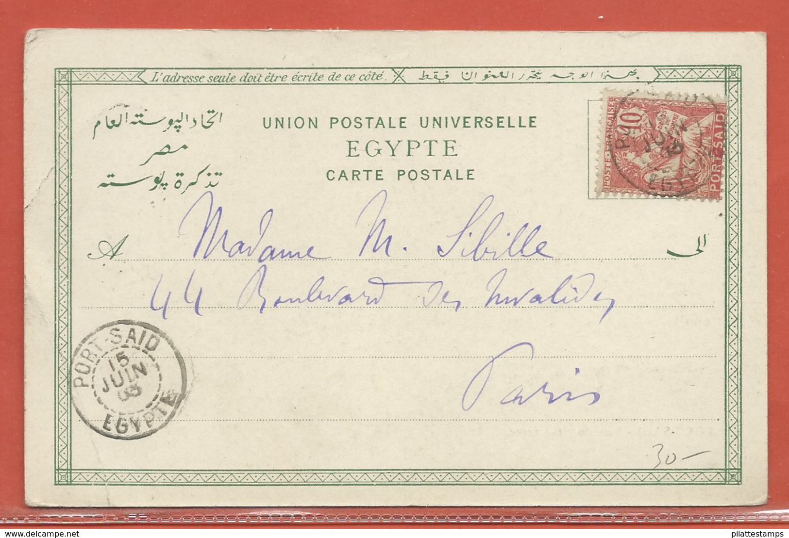 PORT SAID CARTE POSTALE AFFRANCHIE DE 1903 POUR POUR PARIS FRANCE (PLI) - Covers & Documents