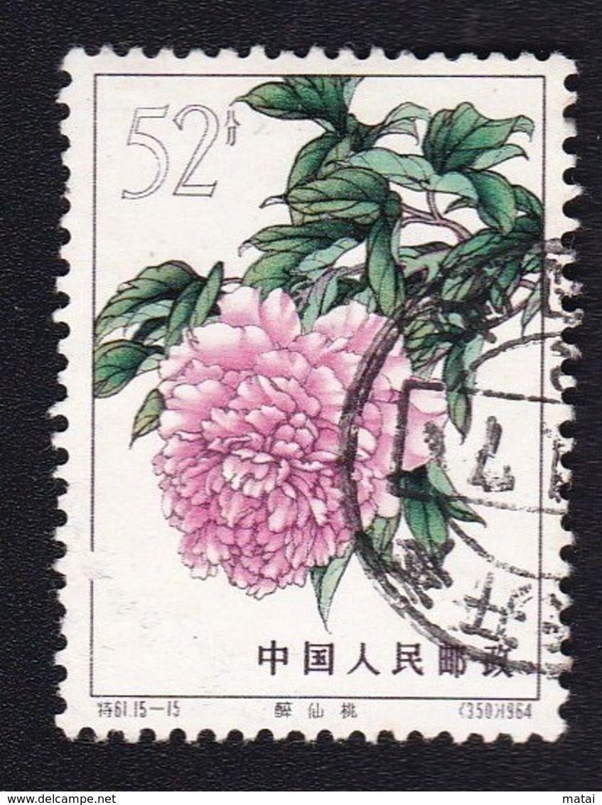 CHINA  CHINE CINA STAMP - Gebraucht