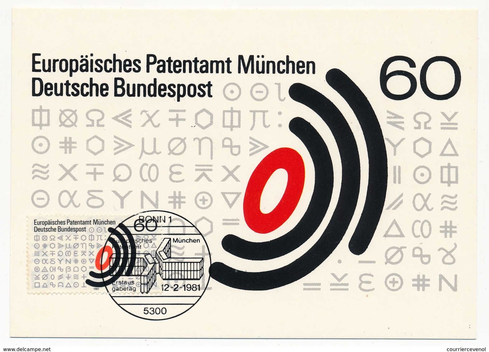 ALLEMAGNE - Carte Maximum - Europāiches Patentamt Mūnchen - Bonn 1981 - Otros & Sin Clasificación