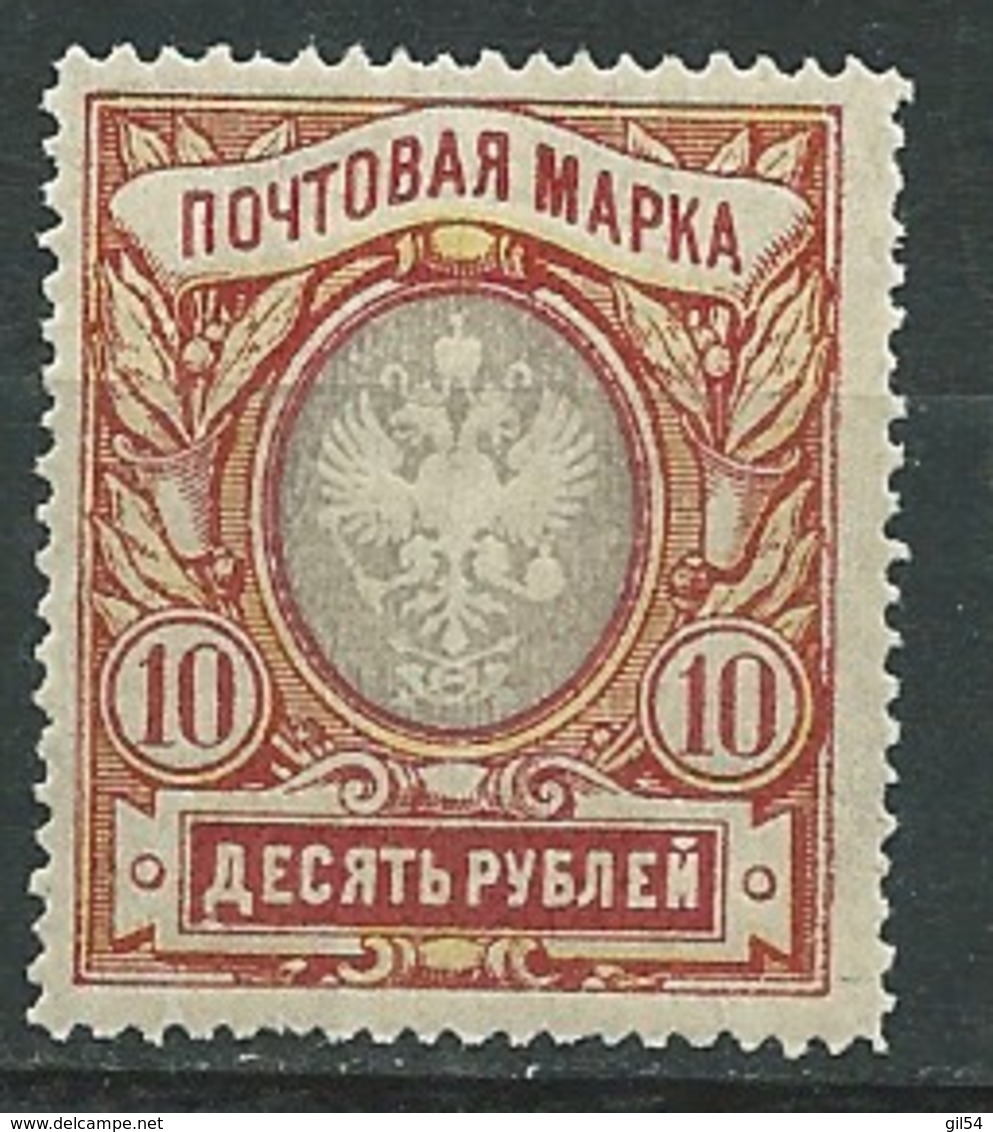 Russie - Yvert N° 60 *  Dent 13 1/2 -  Ay13103 - Neufs