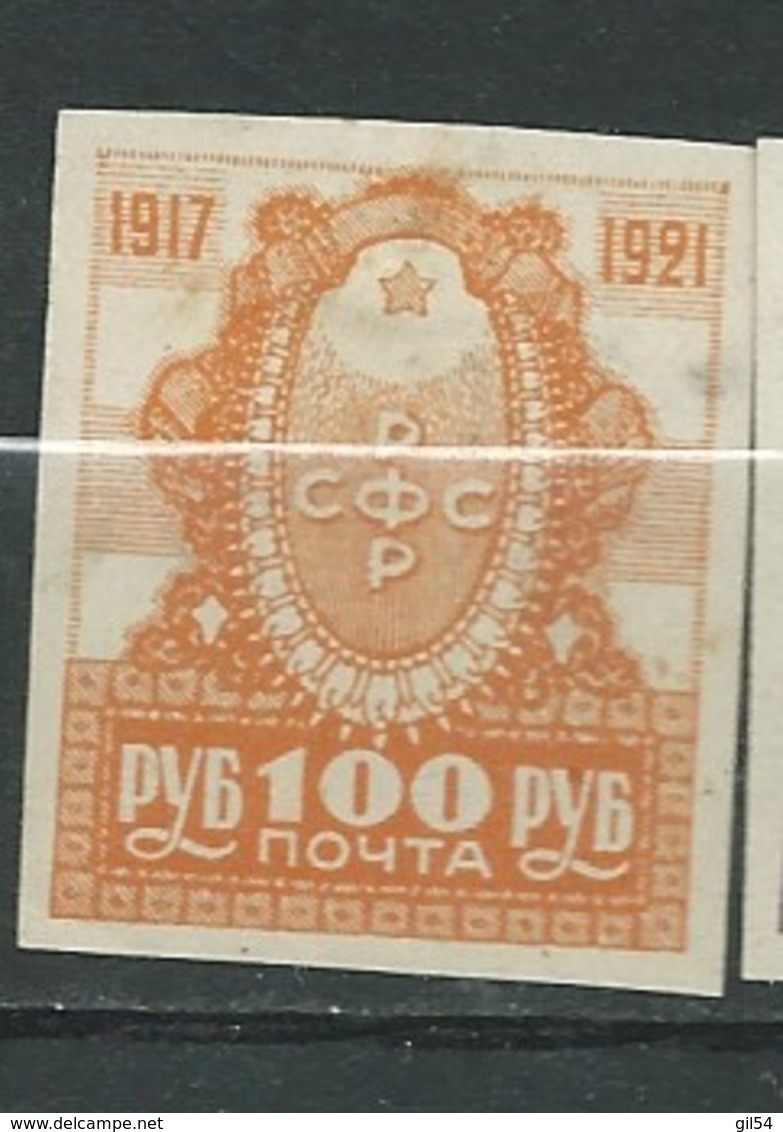 Russie - Yvert N° 150 * Non Dentelé  -  Ay13105 - Neufs