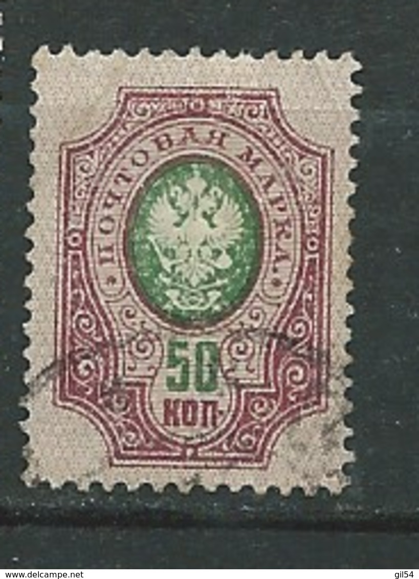 Russie - Yvert N°  73 Oblitéré       Ay13120 - Used Stamps