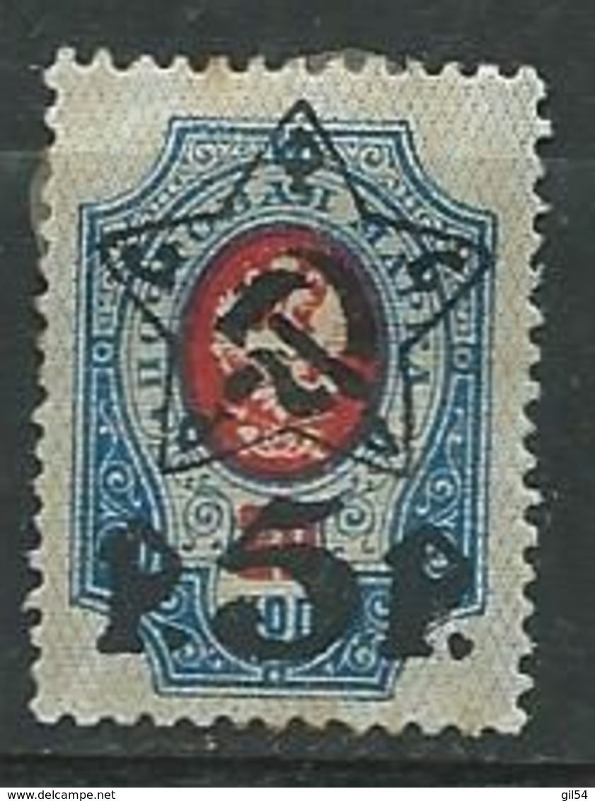Russie - Yvert N°  189 *   Ay13134 - Unused Stamps