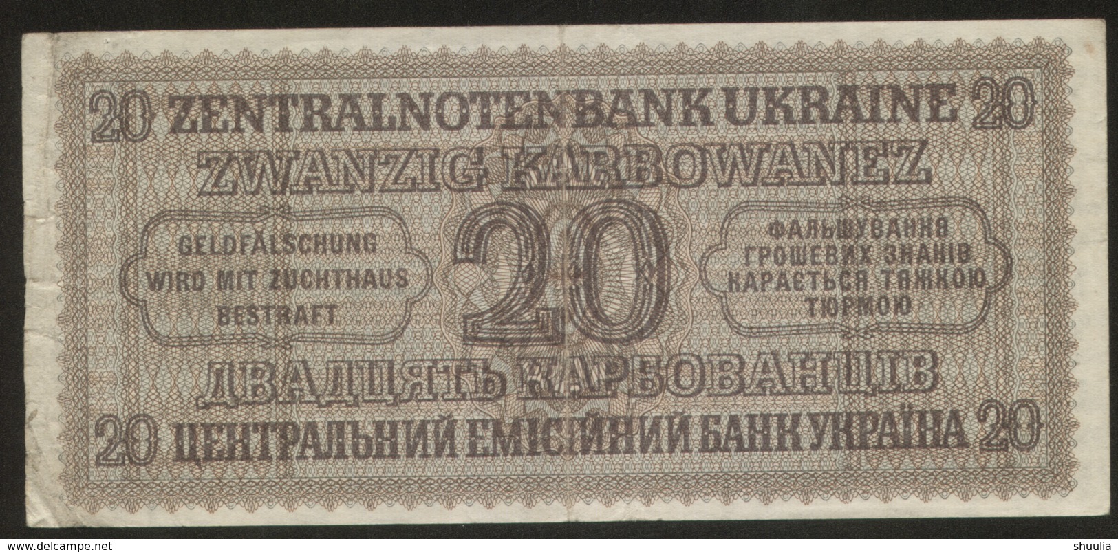 Ukraine 20 Karbovanez 1942 Pick 53 Fine - Oekraïne