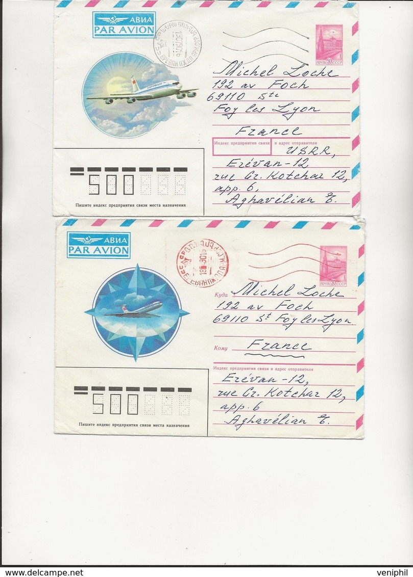 U.R.S.S. LOT DE 10 ENTIERS AERIEN  + COSMOS  1950-60 - Covers & Documents