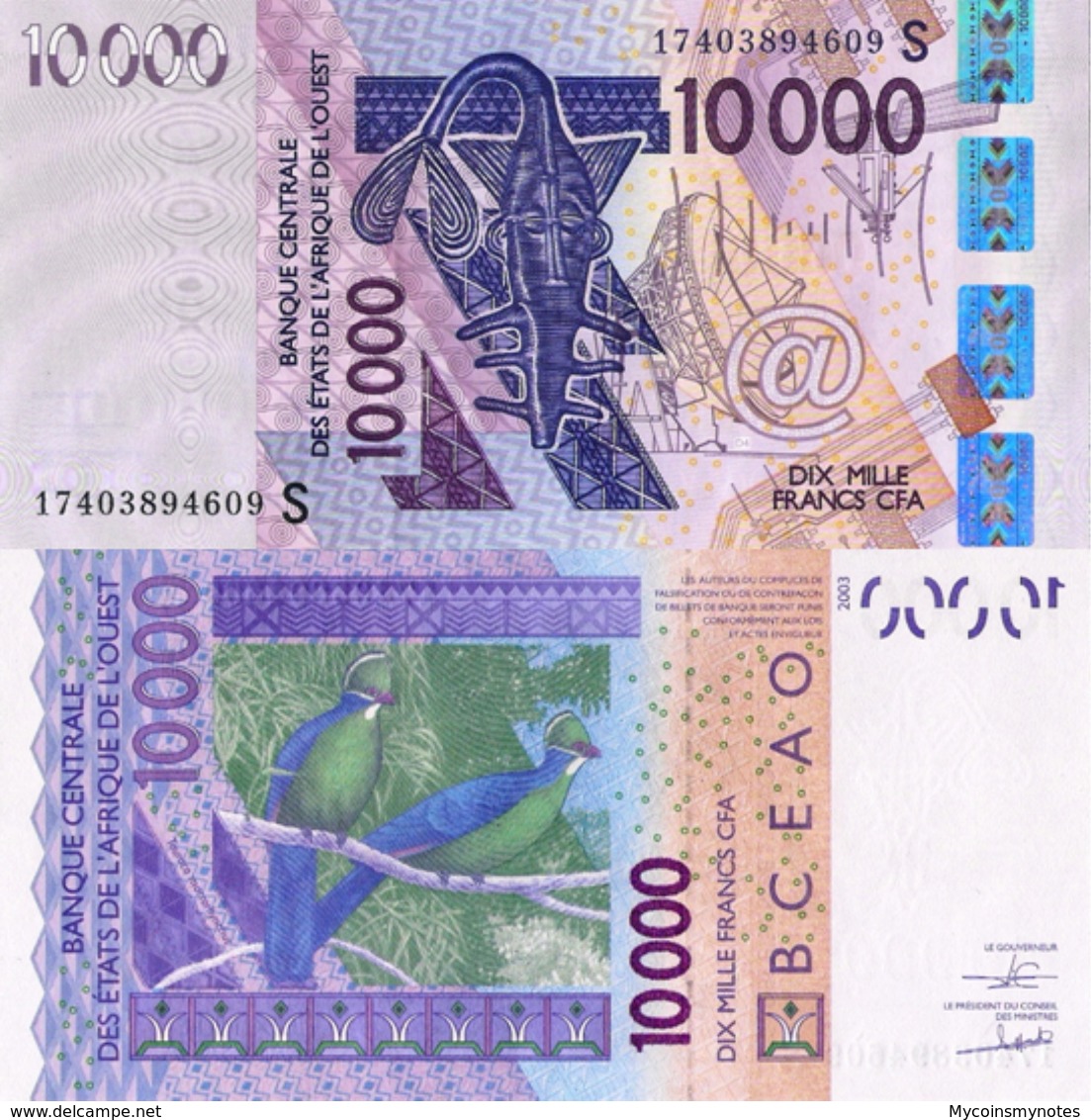 WEST AFRICAN STATES, GUINEA BISSAU, 10000, 2017, Code S, P-New, Not In Catalog, UNC - Guinea-Bissau