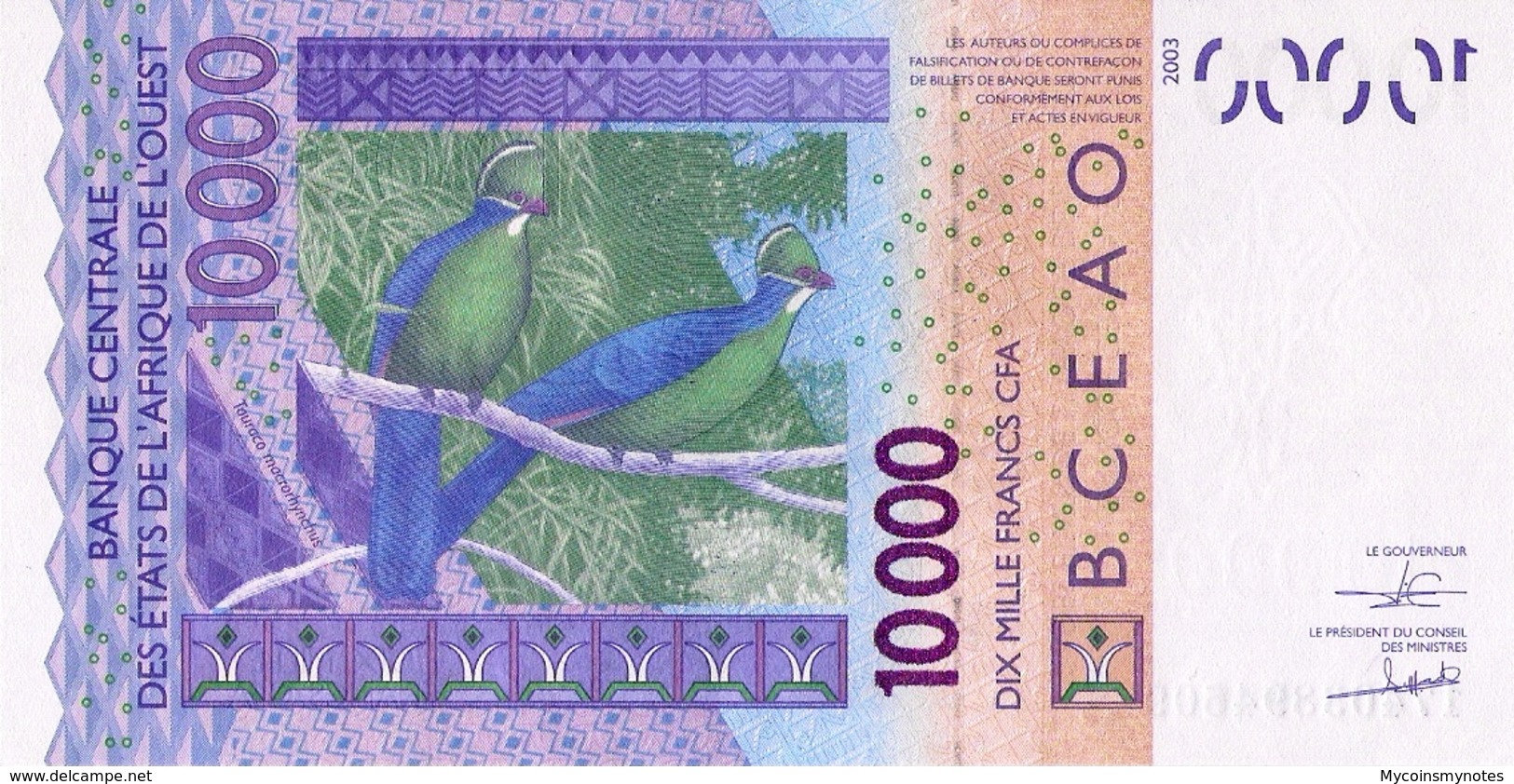 WEST AFRICAN STATES, GUINEA BISSAU, 10000, 2017, Code S, P-New, Not In Catalog, UNC - Guinea-Bissau