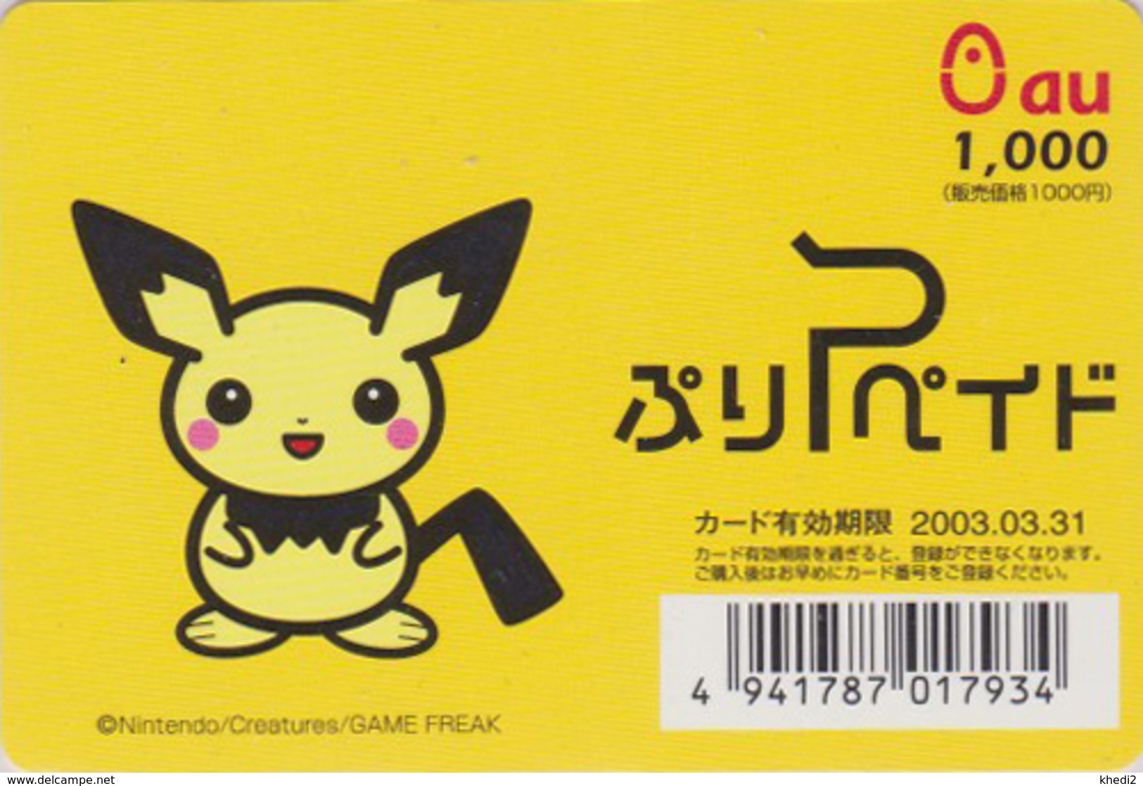 Carte Prépayée Japon - MANGA - NINTENDO POKEMON / 1000 Yens - ANIME Japan Prepaid Card - COMICS / Jeu Video Game - 12017 - BD