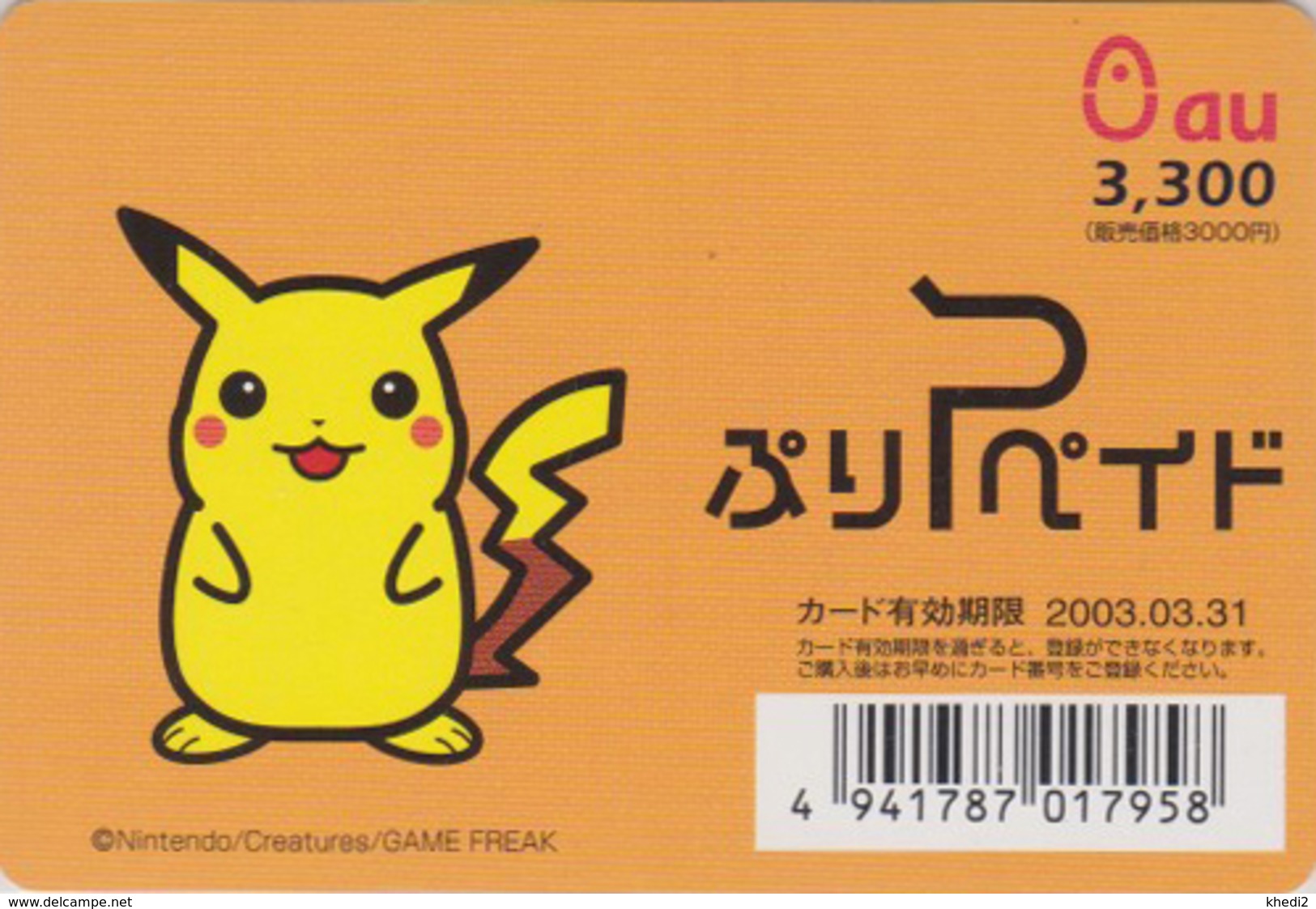 Carte Prépayée Japon - MANGA - NINTENDO POKEMON / 3300 Yens - ANIME Japan Prepaid Card - COMICS / Jeu Video Game - 12018 - BD