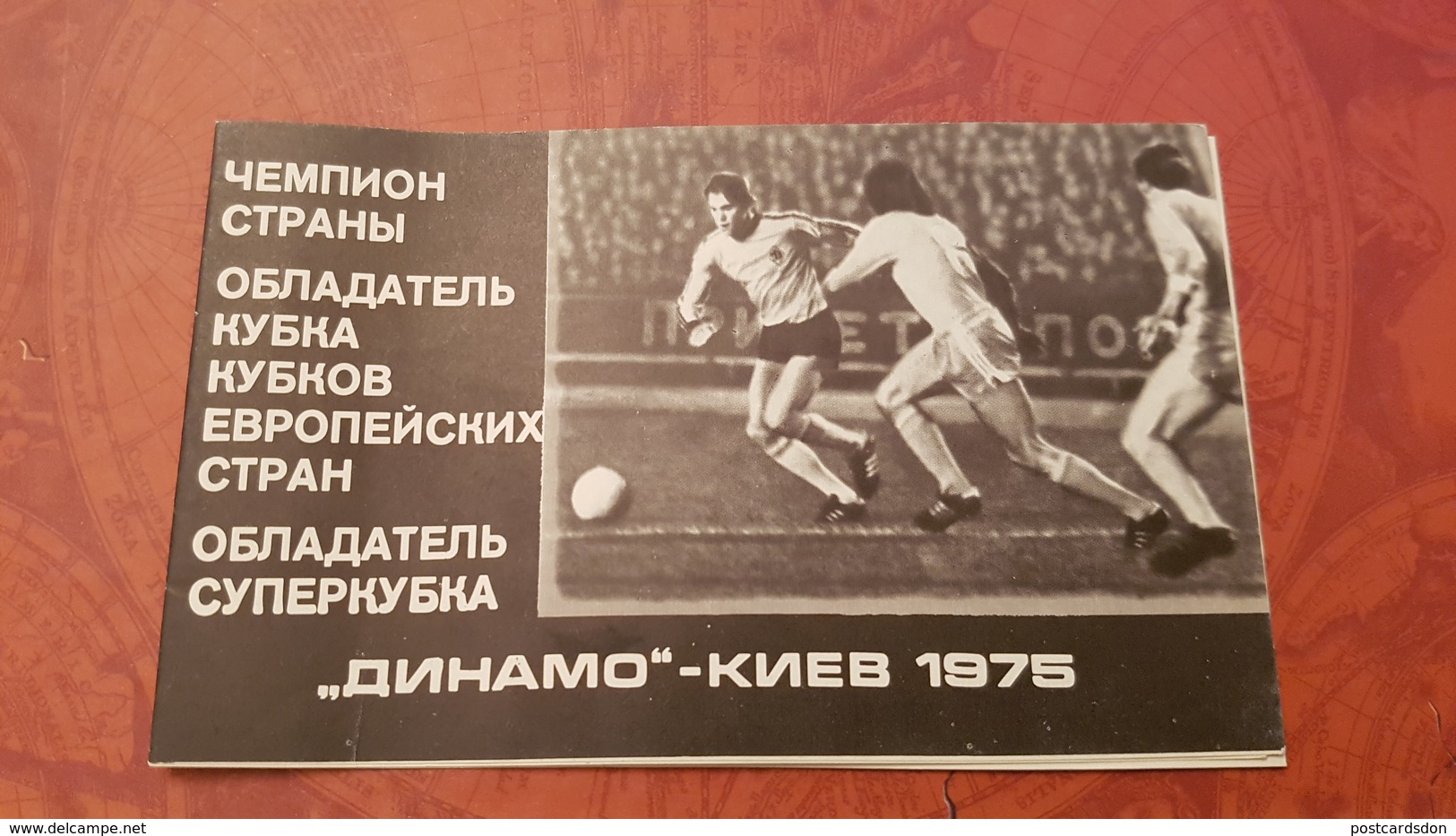 2 Items Lot Football / Soccer.  OLD  PC Bouqulet And Fan ID.  DINAMO KIEV Card - Calcio