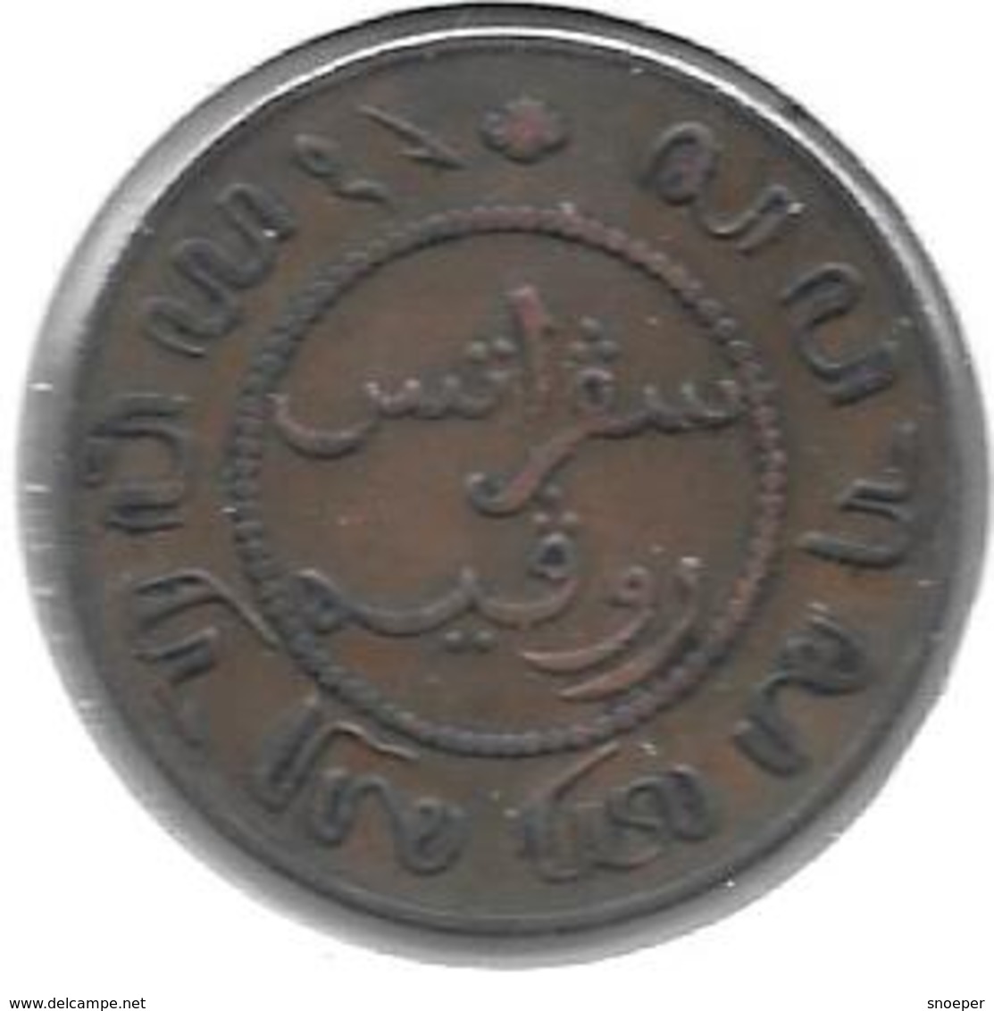 *indonesia  Netherlands East India 1 Cent 1857  Km 307.2   F+ - Indes Néerlandaises