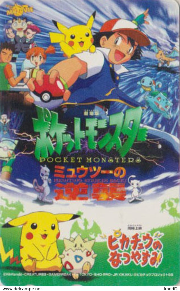 Télécarte JAPON / 110-016 - MANGA - NINTENDO POKEMON - ANIME JAPAN Phonecard  / Jeu Video Game - 12036 - BD