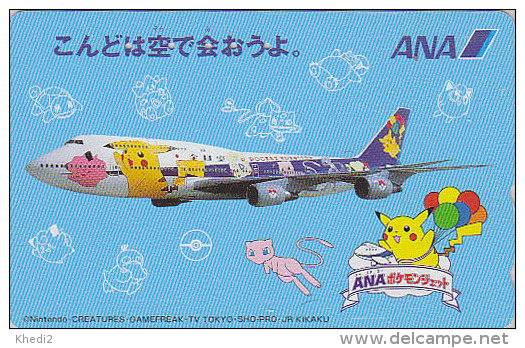 TC JAPON / 110-016 - AVIATION - ANA AIRLINES - MANGA - NINTENDO POKEMON - JAPAN Phonecard  / Avion Balloon 12040 - BD