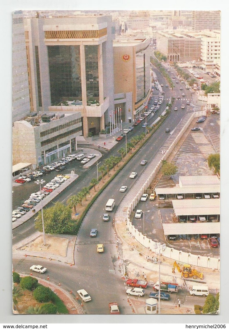 Cpm Bahrein Bahrain Government Avenue Manama 11x16 Cm - Baharain