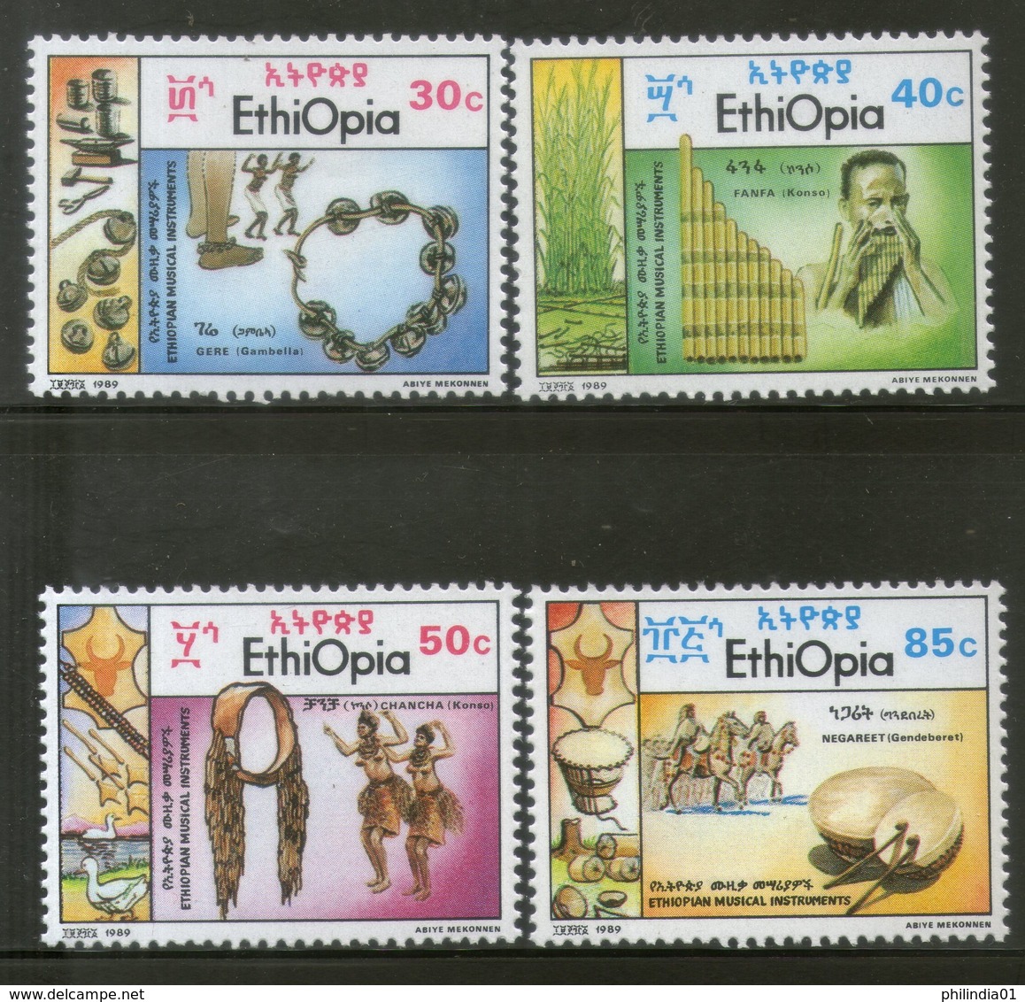 Ethiopia 1989 Traditional Musical Instruments Music Sc 1241-44 MNH # 630 - Musique