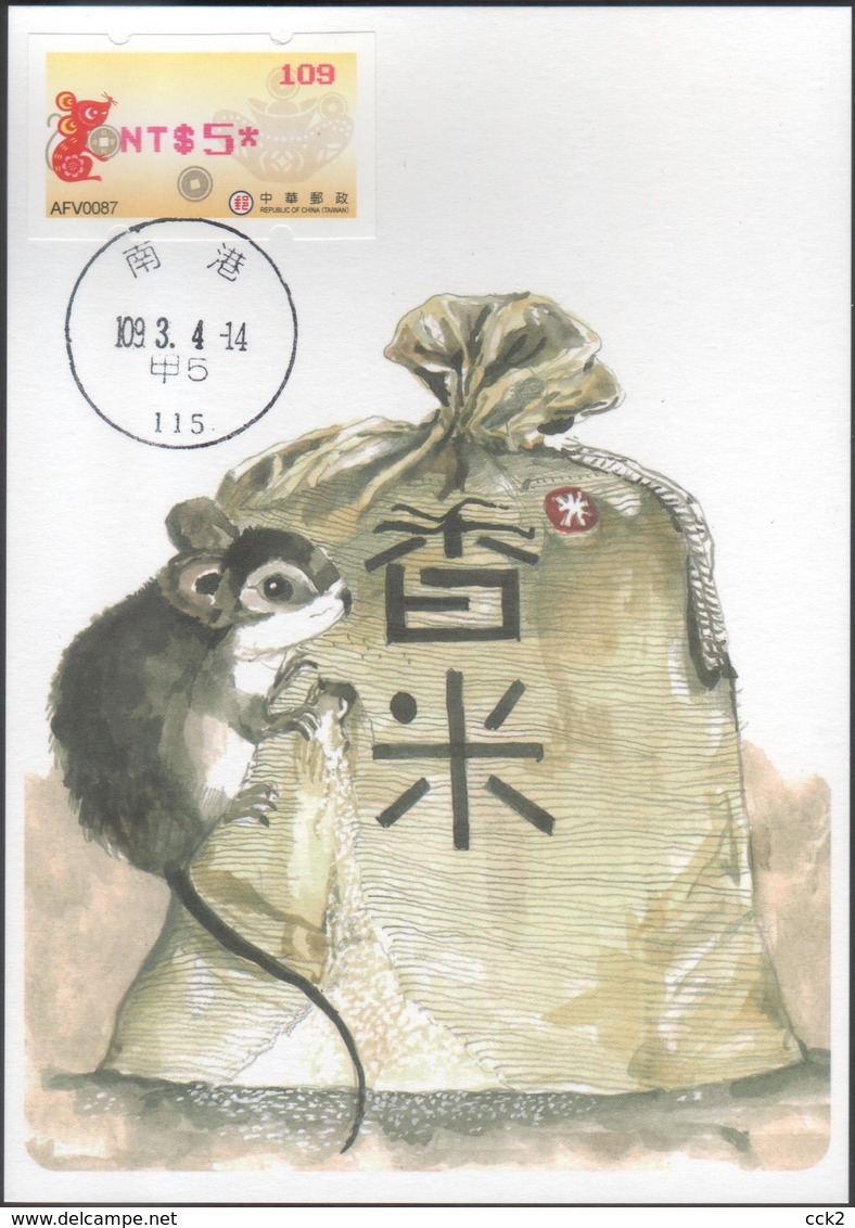 2019 Taiwan R.O.CHINA - ATM Frama  Maximum Card- Money Rat #109( Red Imprint ) - Timbres De Distributeurs [ATM]