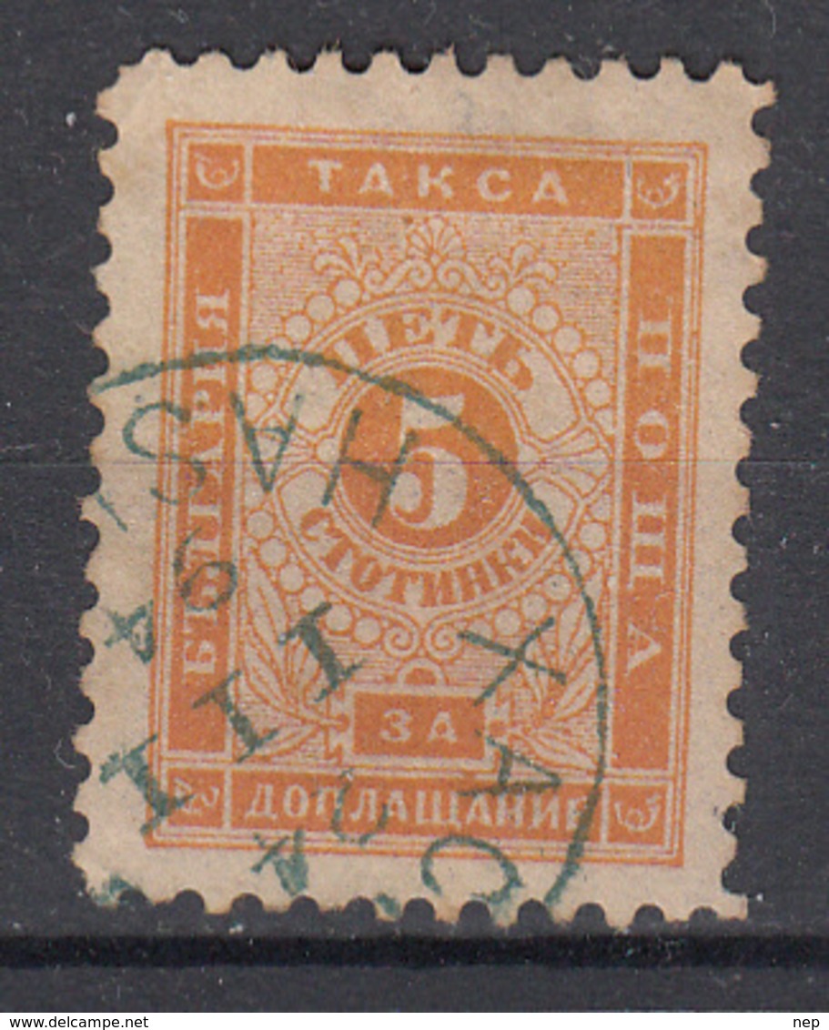 BULGARIJE - Michel - 1887 - Nr 7 IID - Gest/Obl/Us - Postage Due
