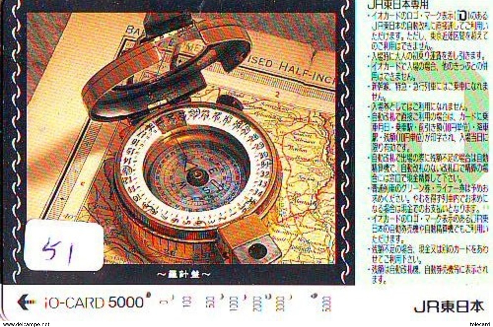 Compass Boussole Kompaß Kompas Sur Carte JAPAN (51) East West South North - Astronomie