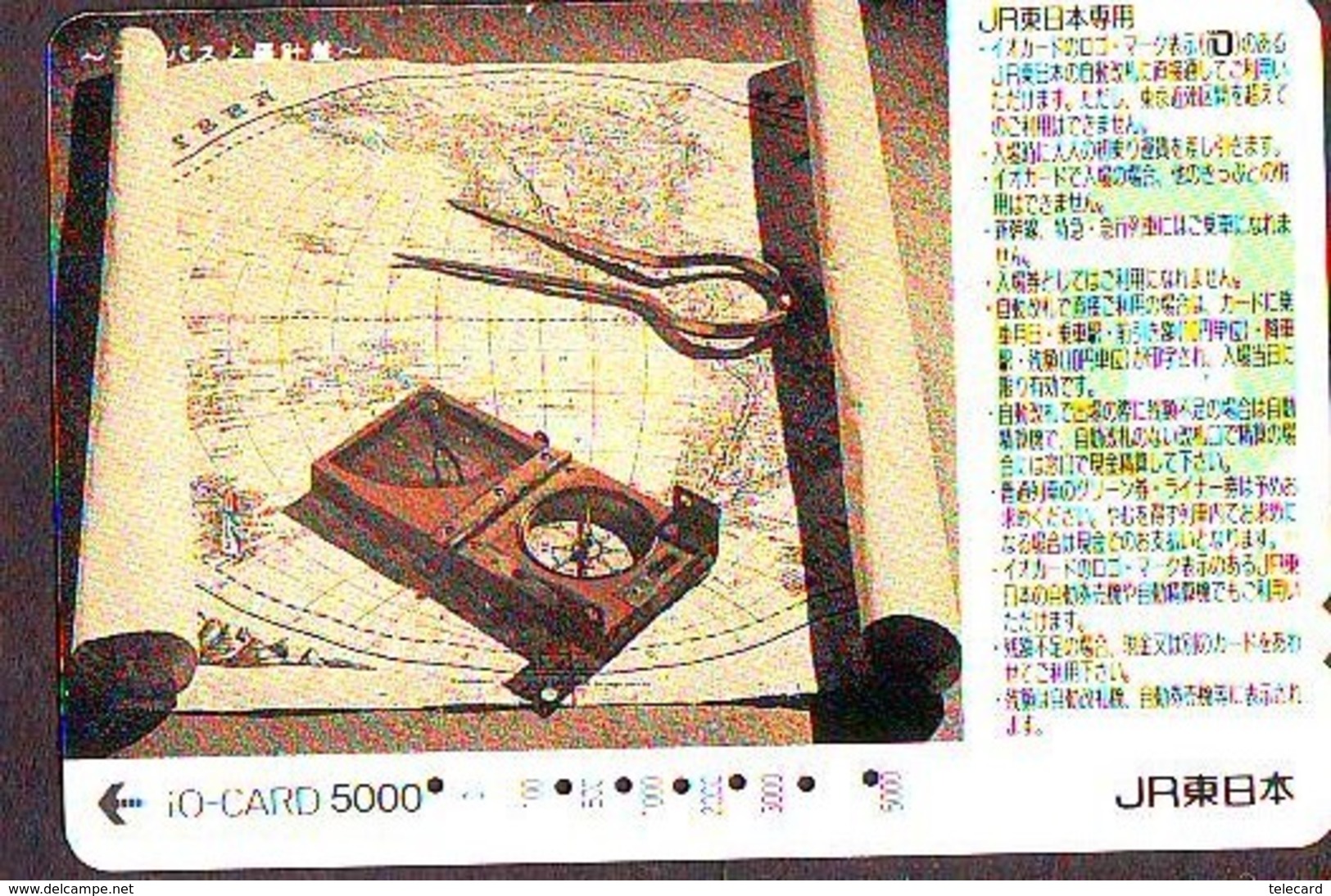 Compass Boussole Kompaß Kompas Sur Carte JAPAN (51b) East West South North - Astronomie