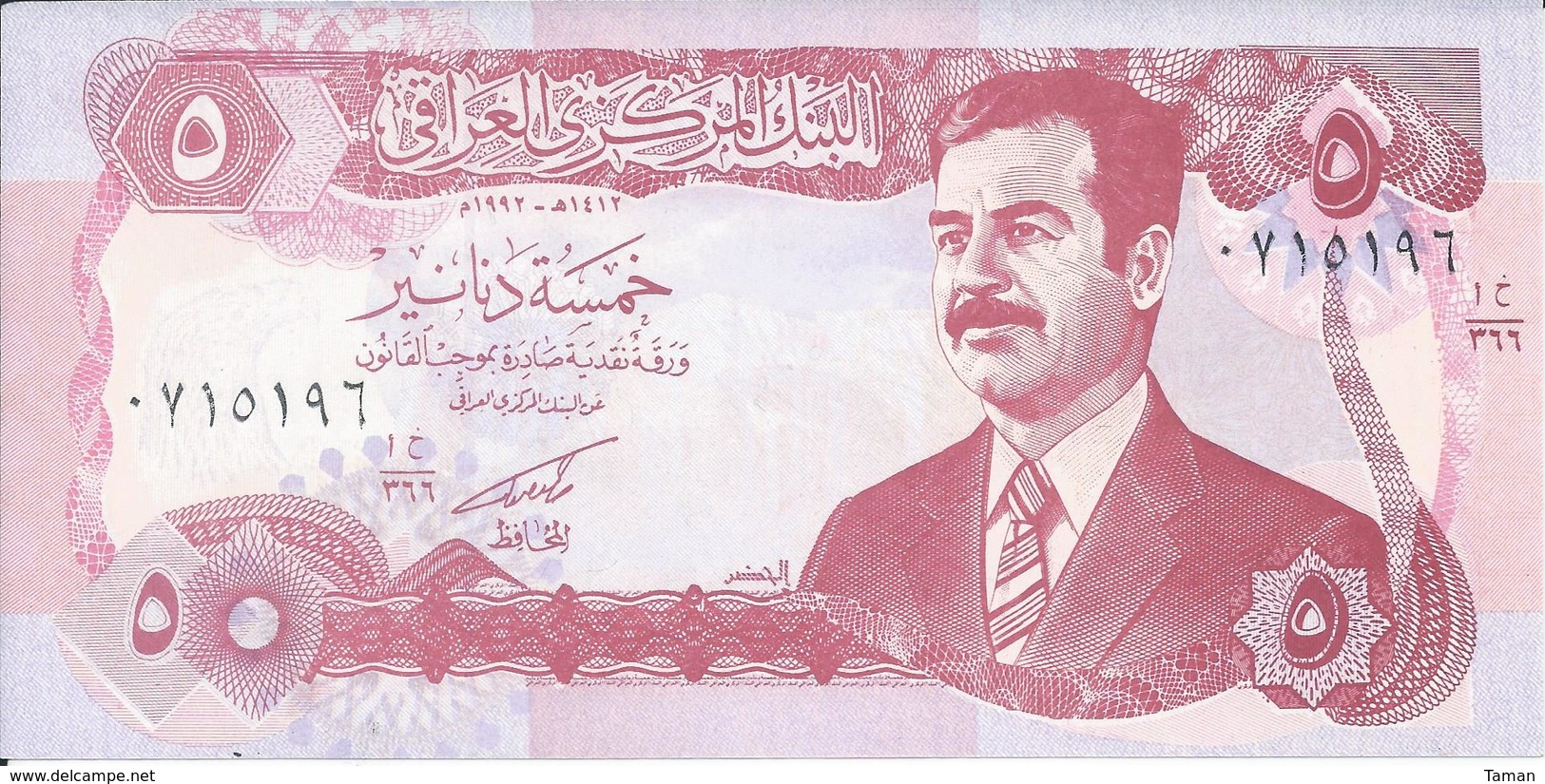 IRAK   5  Dinars  1992   -- UNC -- - Iraq