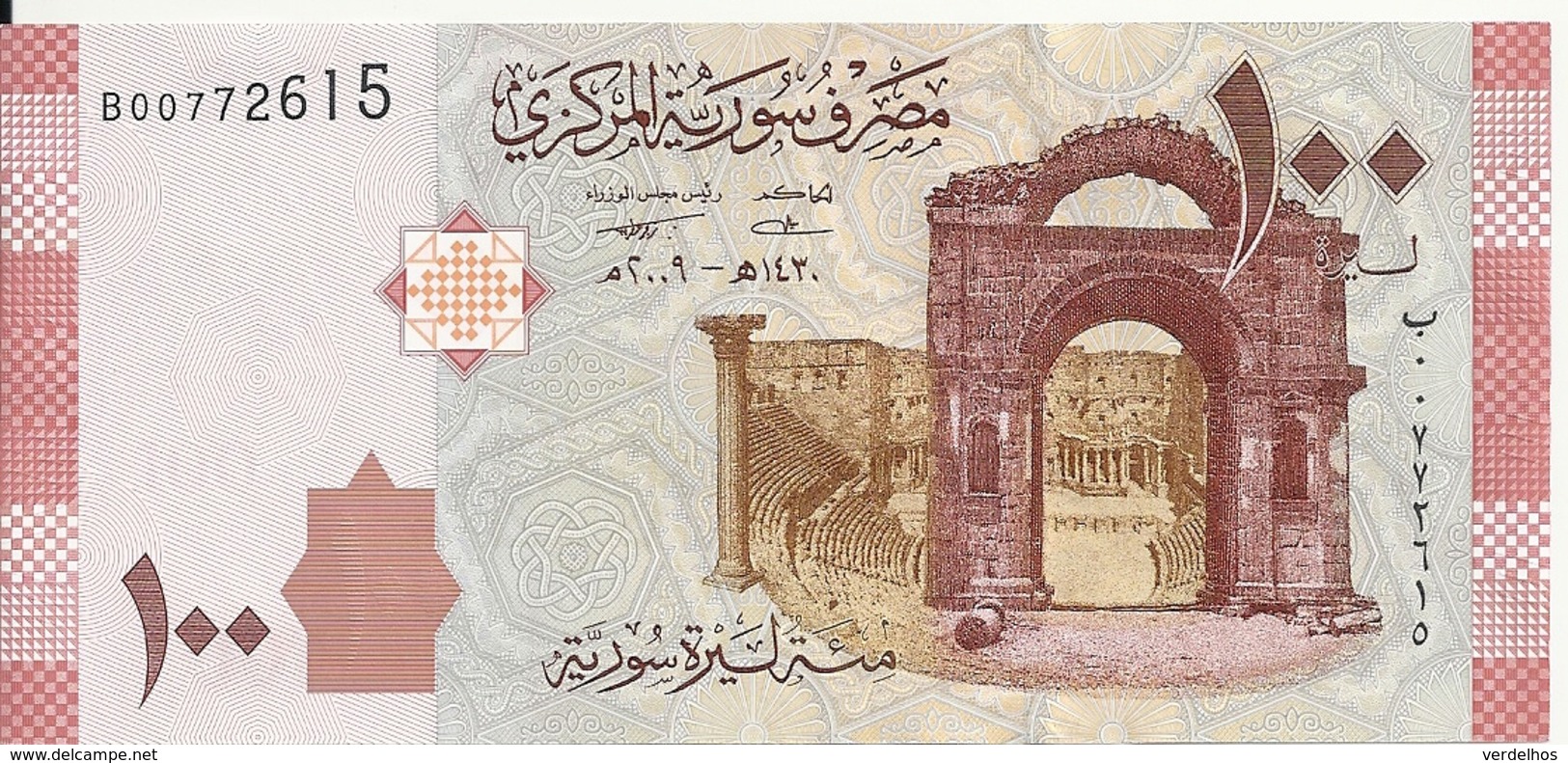 SYRIE 100 POUNDS 2009 UNC P 113 - Syrie